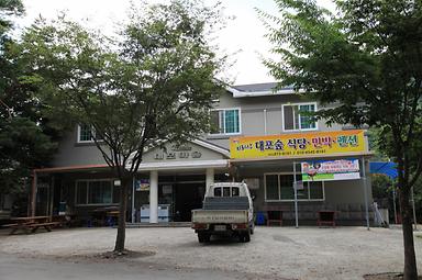 대포숲캠핑장 사진
