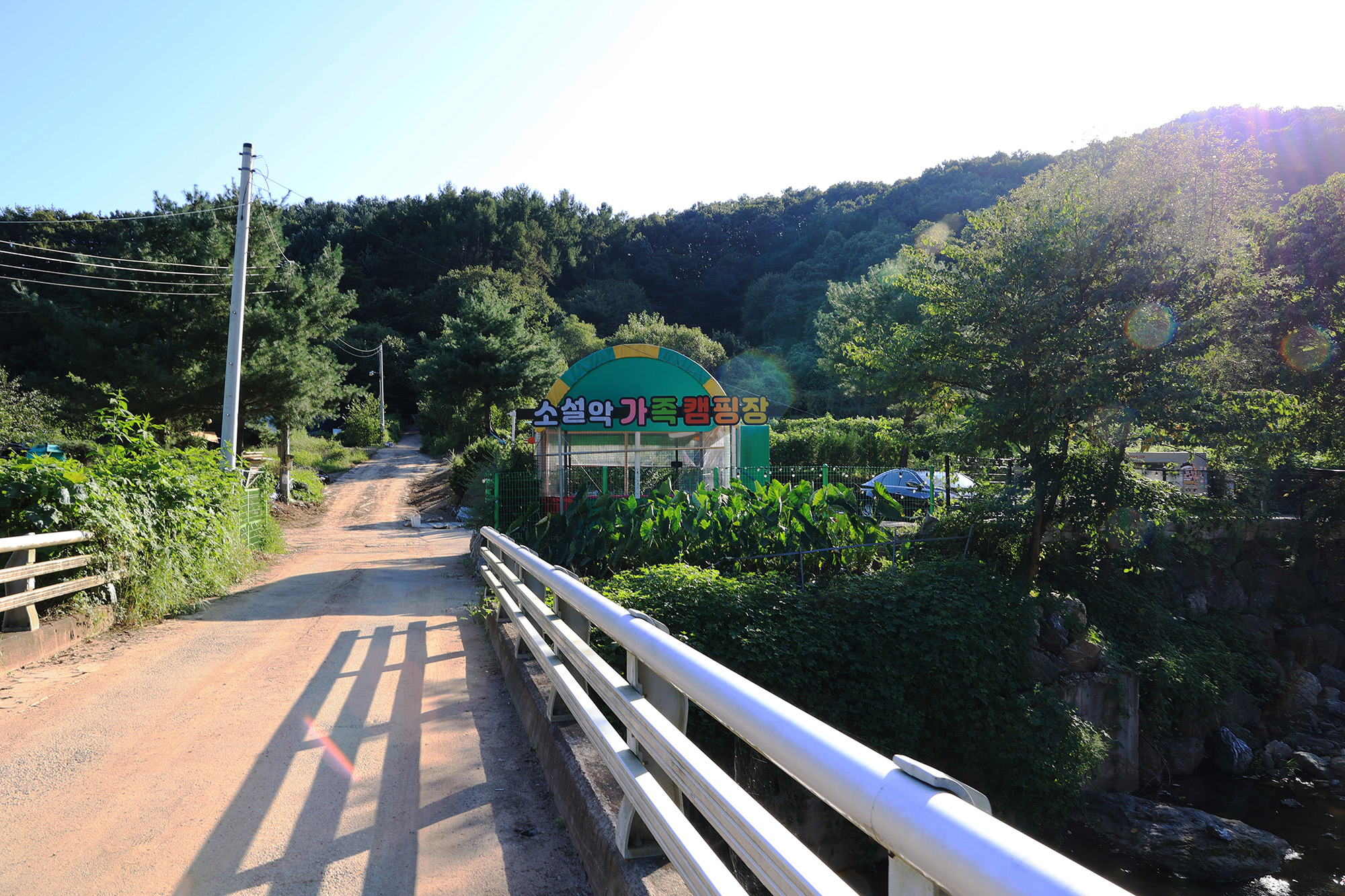 광주 소설악 가족 캠핑장 4