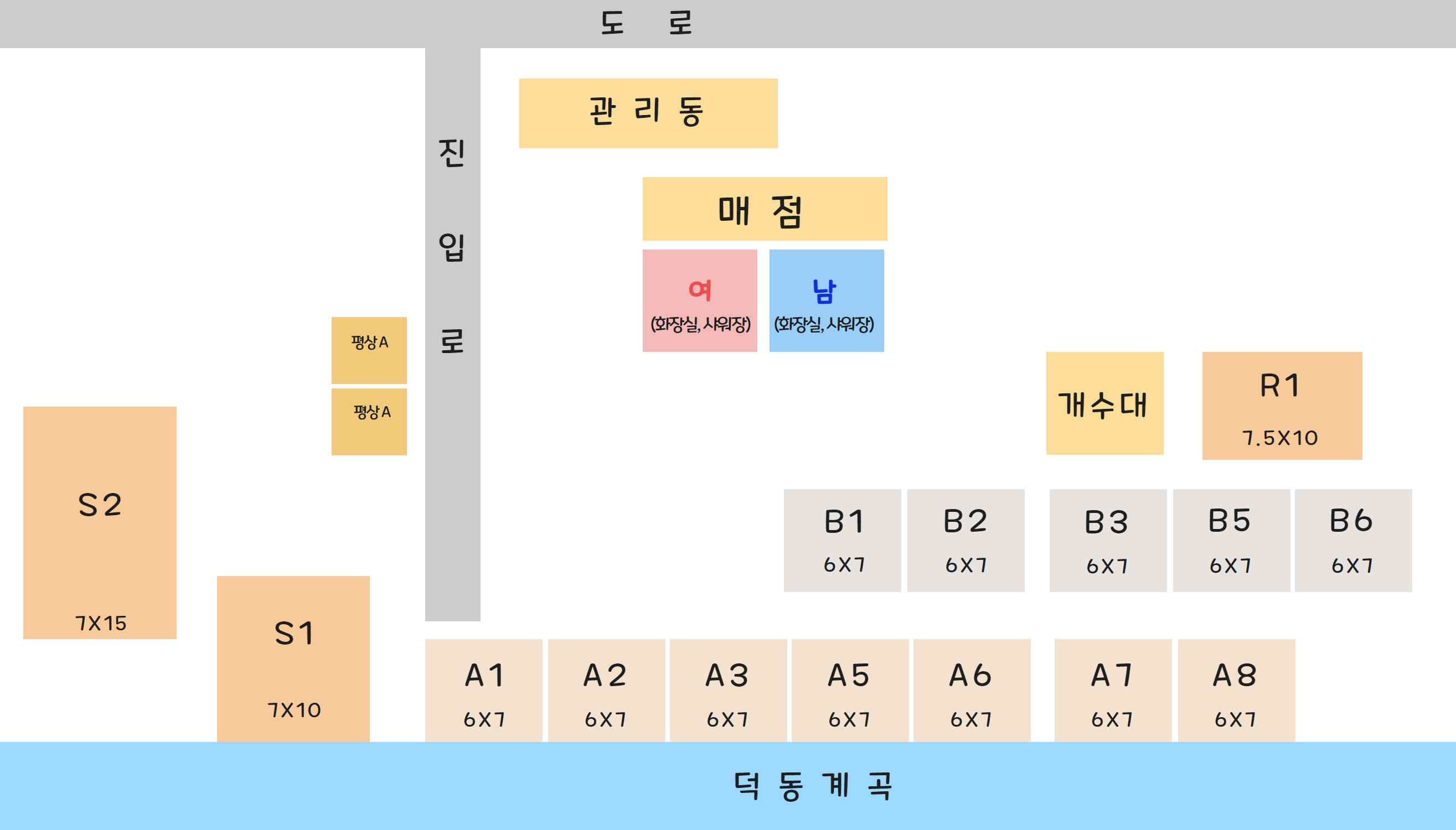 라온밸리캠핑장 19번째 이미지