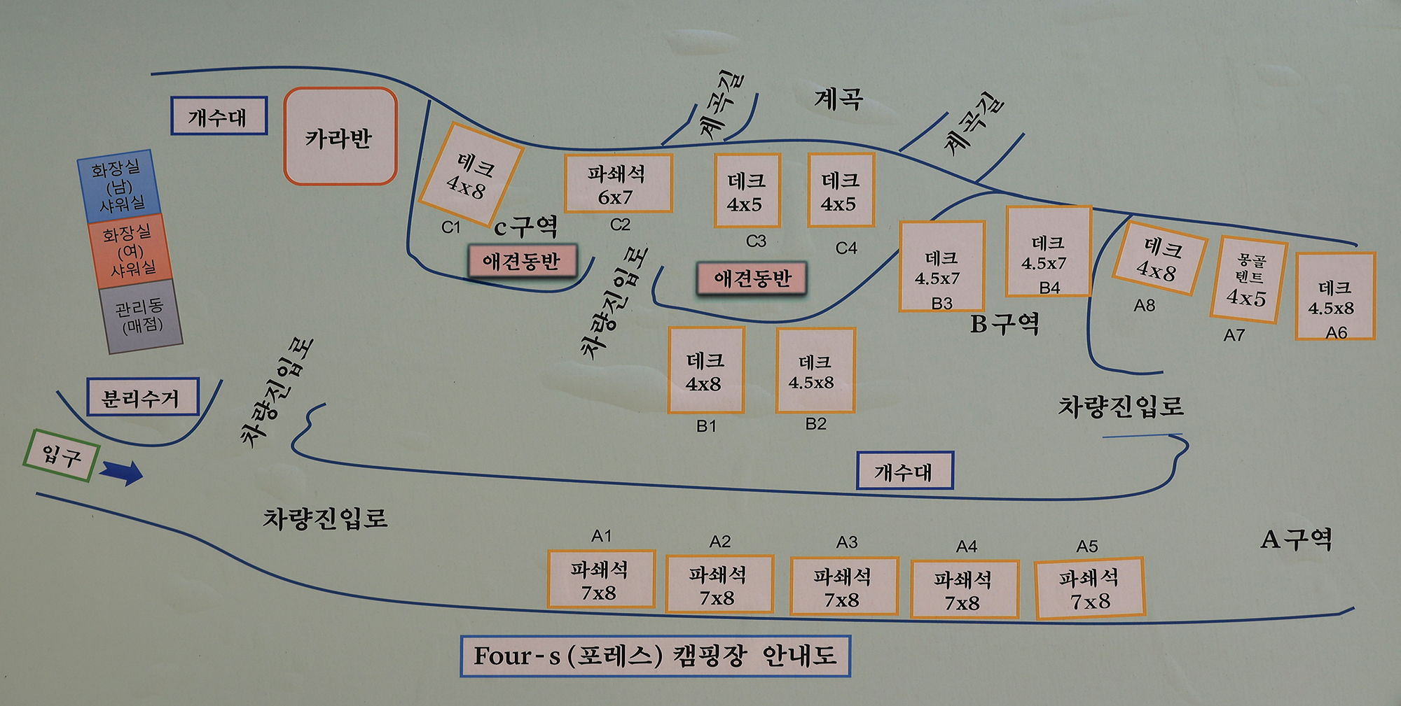 남해 포레스 오토캠핑장 15번째 이미지