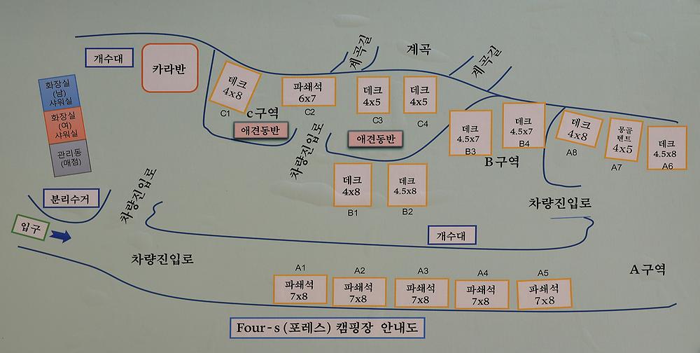 남해 포레스 오토캠핑장