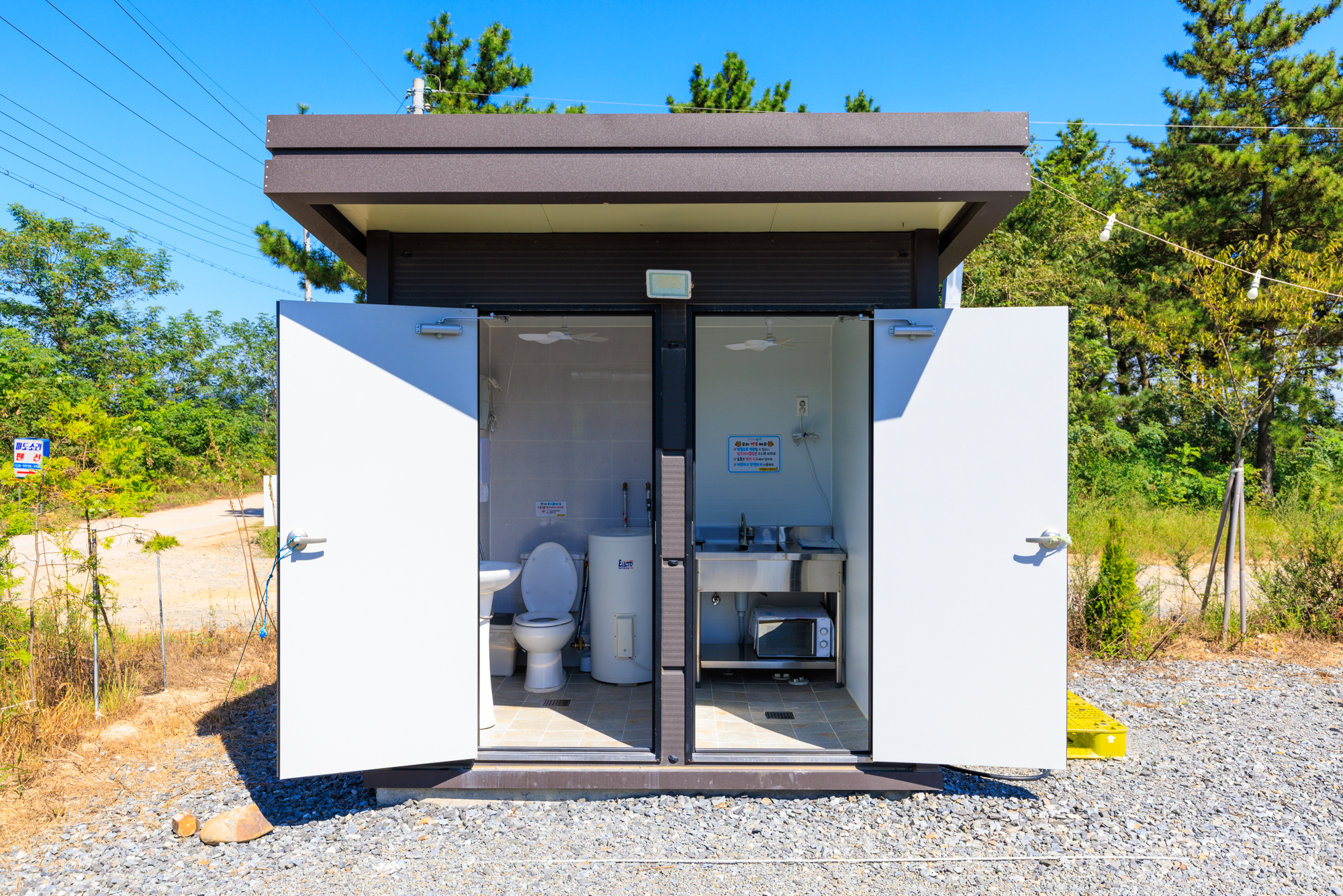 어은돌최고캠핑장 이미지