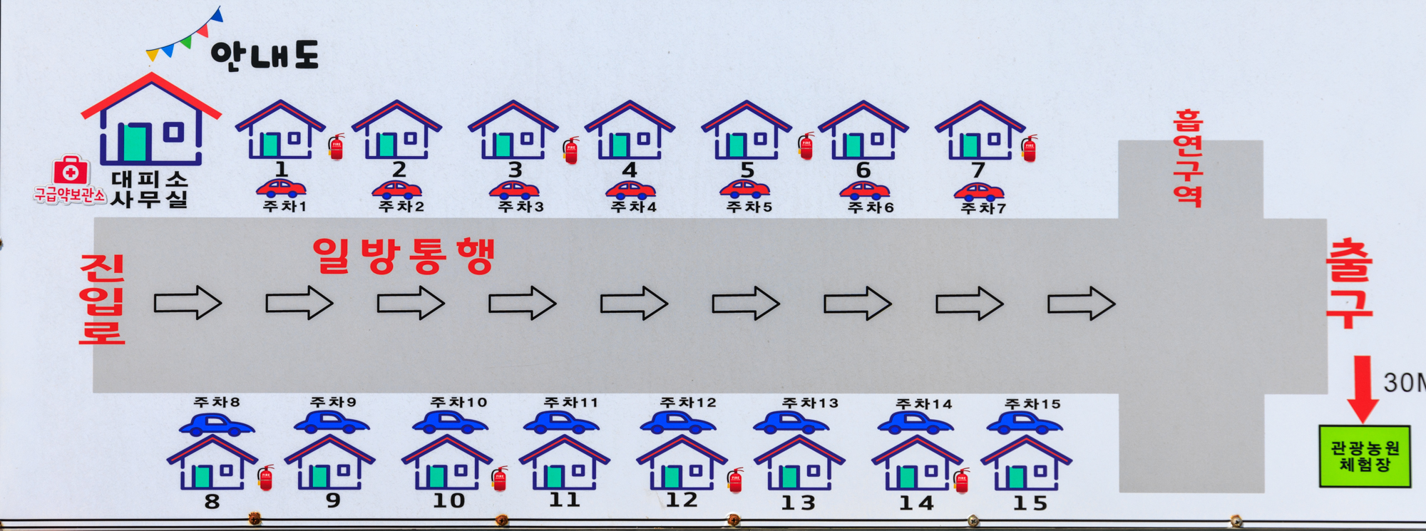 태안 어은돌최고캠핑장 2