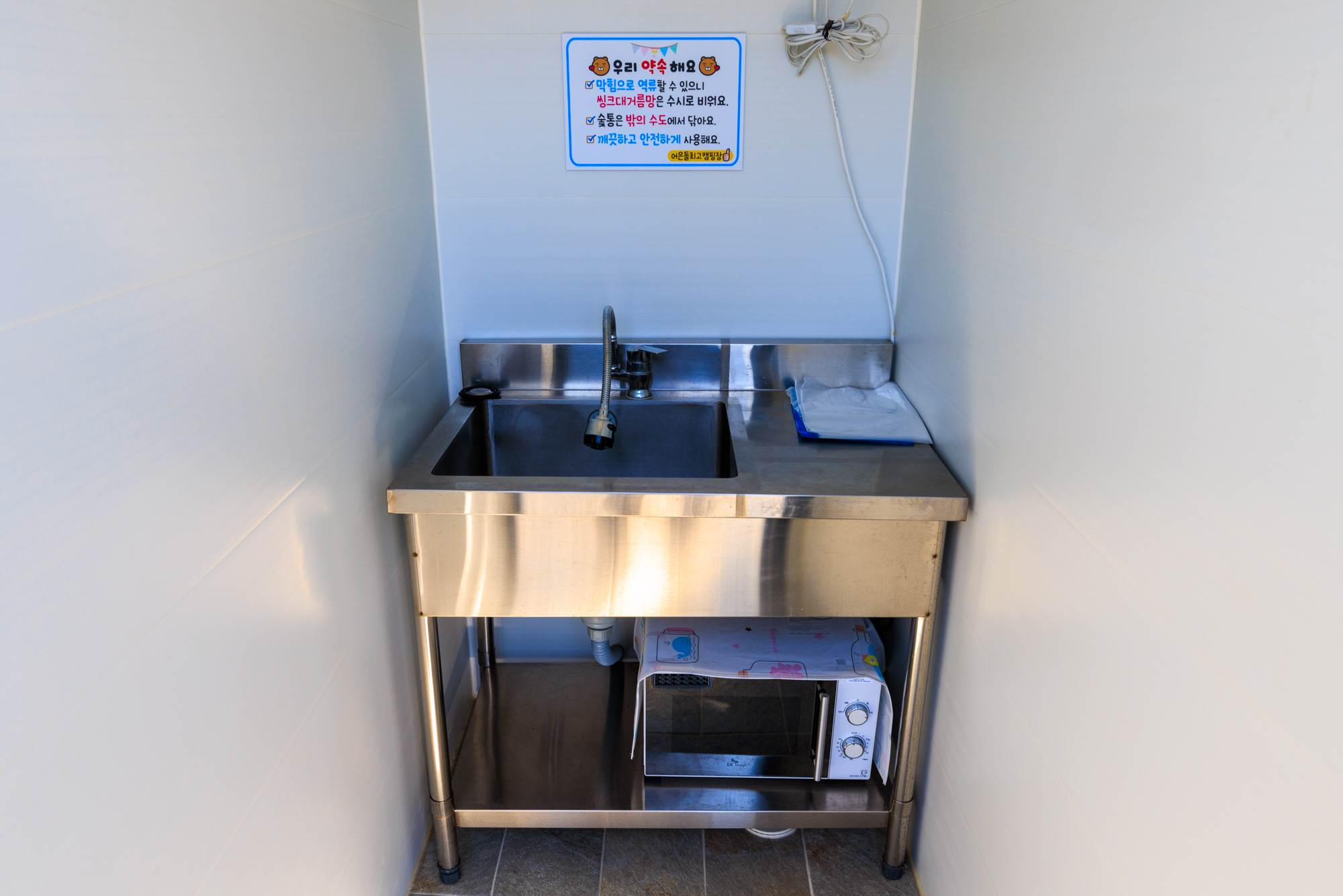 어은돌최고캠핑장 이미지