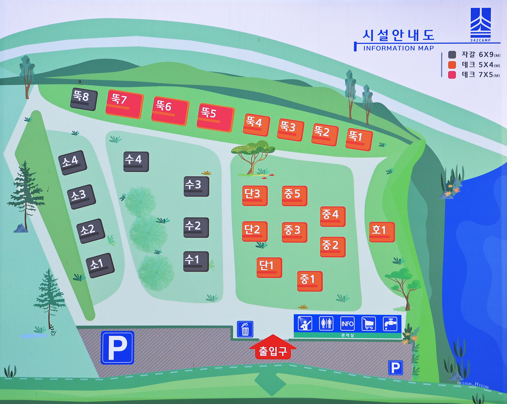 342 camp 1번째 이미지