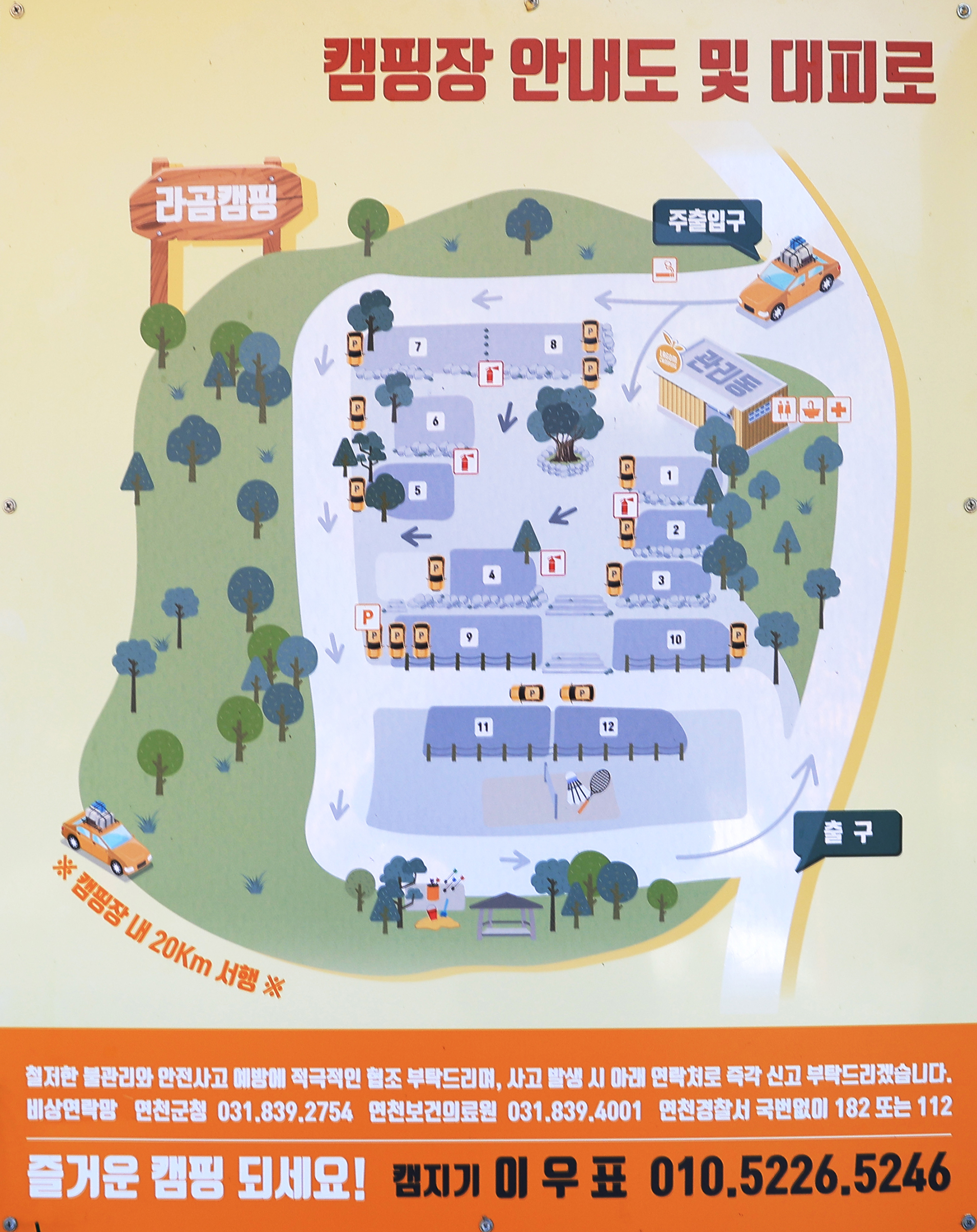 라곰 이미지