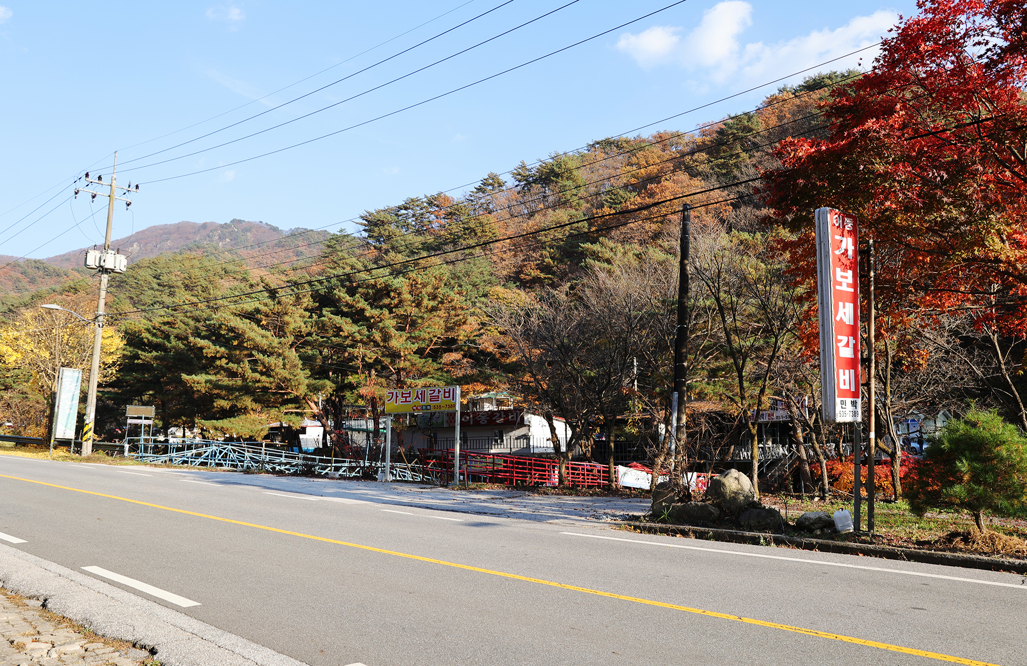 포천 가보세캠핑장 9