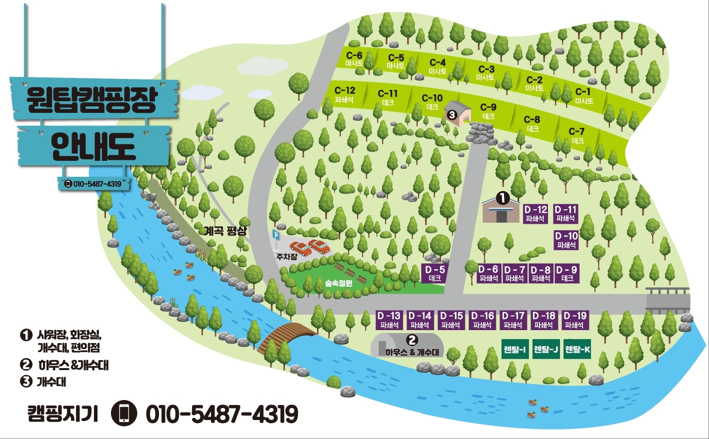 원탑캠핑장 1번째 이미지