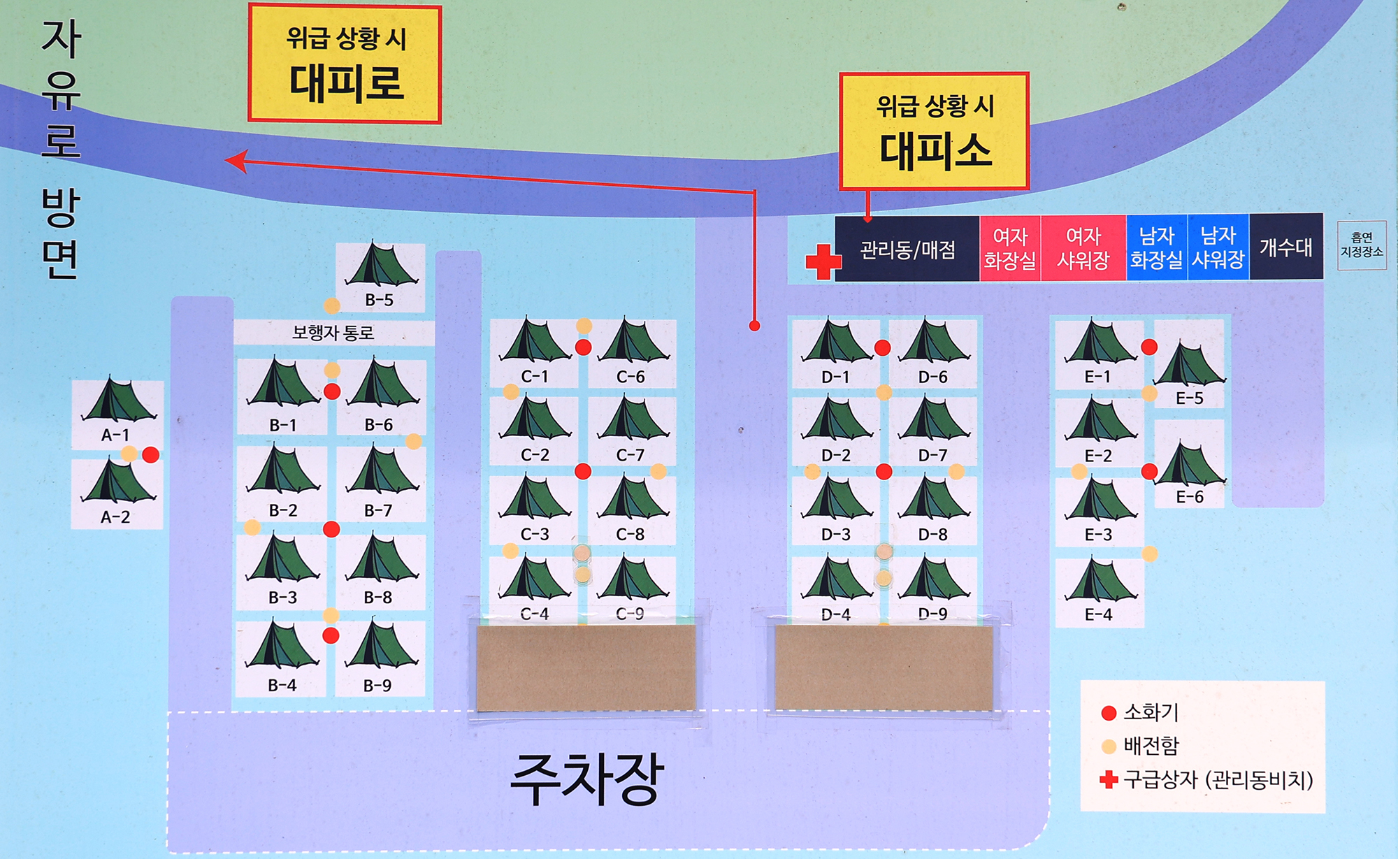 자유로캠핑장 이미지