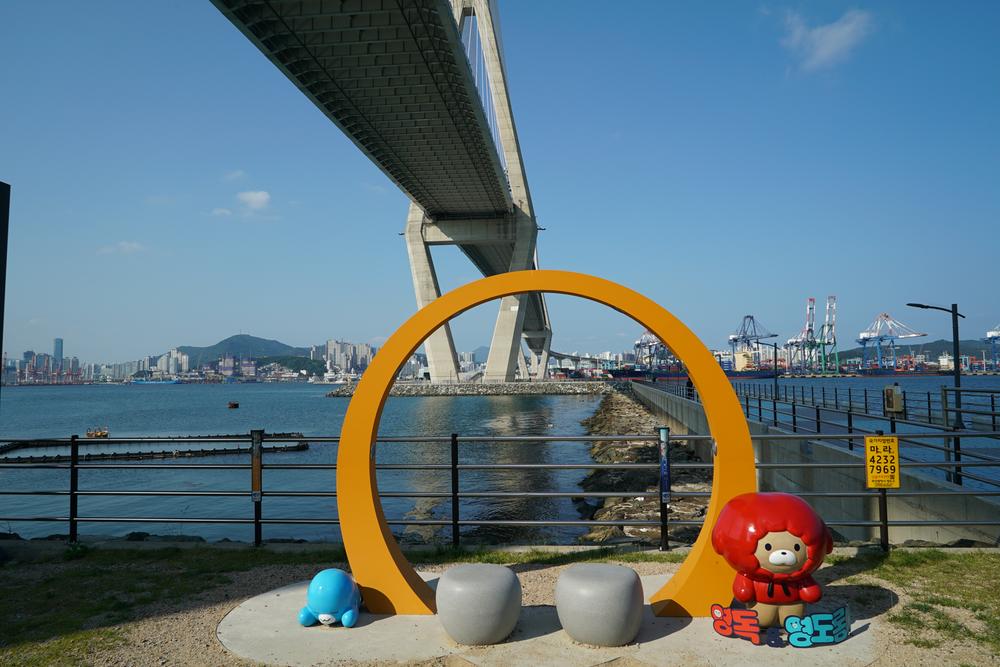 영도 마리노 오토캠핑장