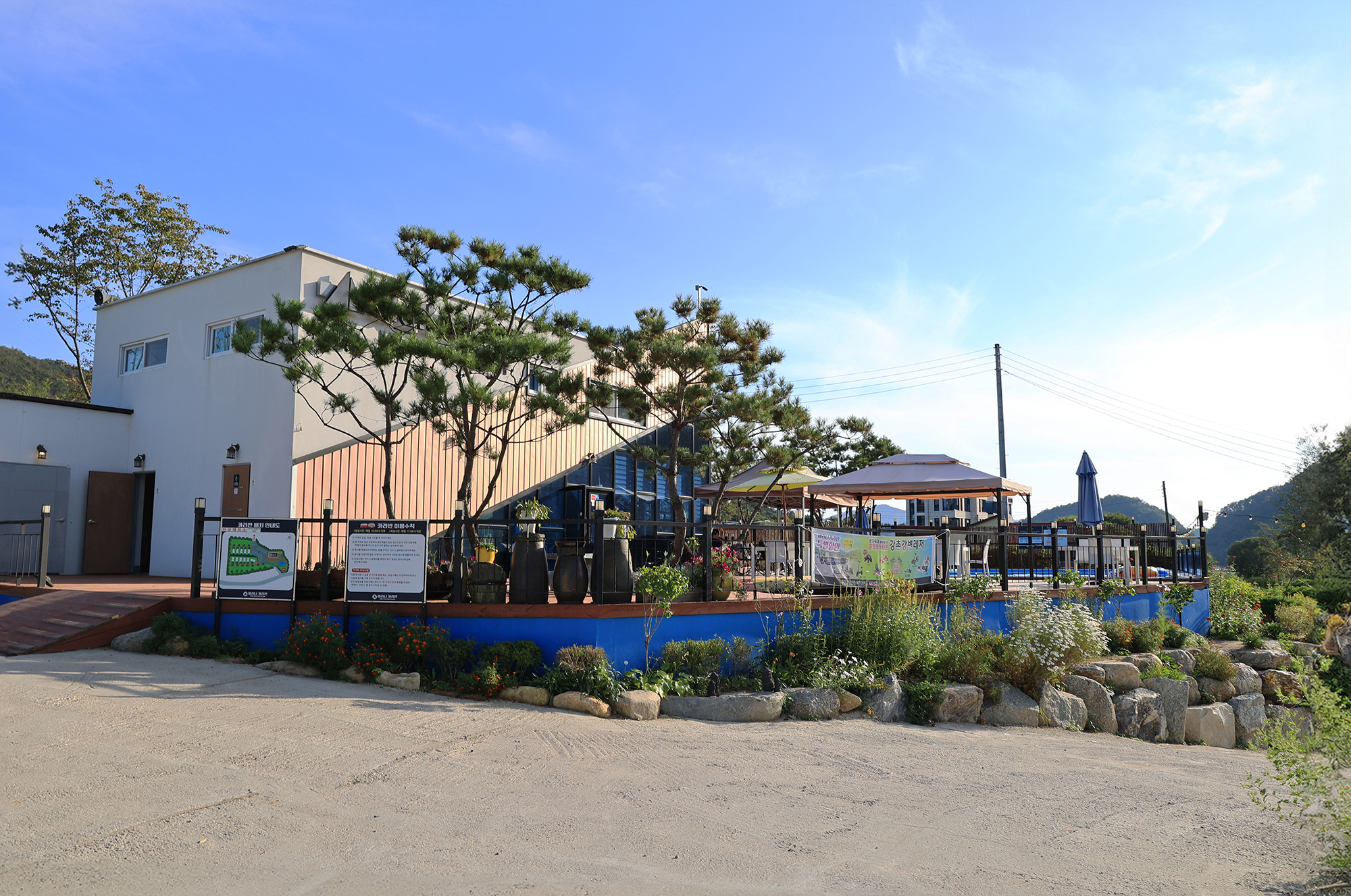 남이섬 마리나 카라반 이미지