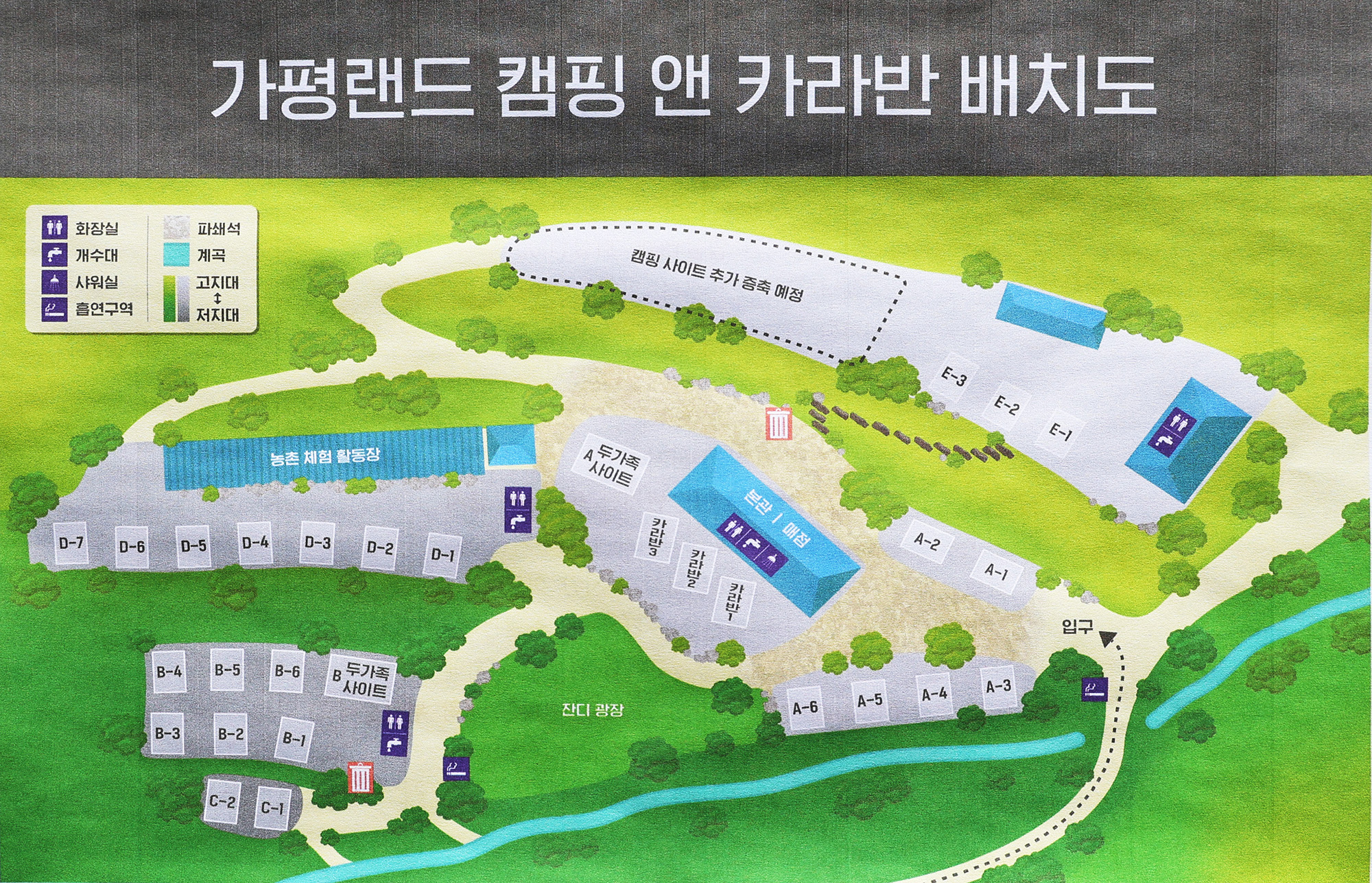 가평랜드 캠핑&카라반 이미지