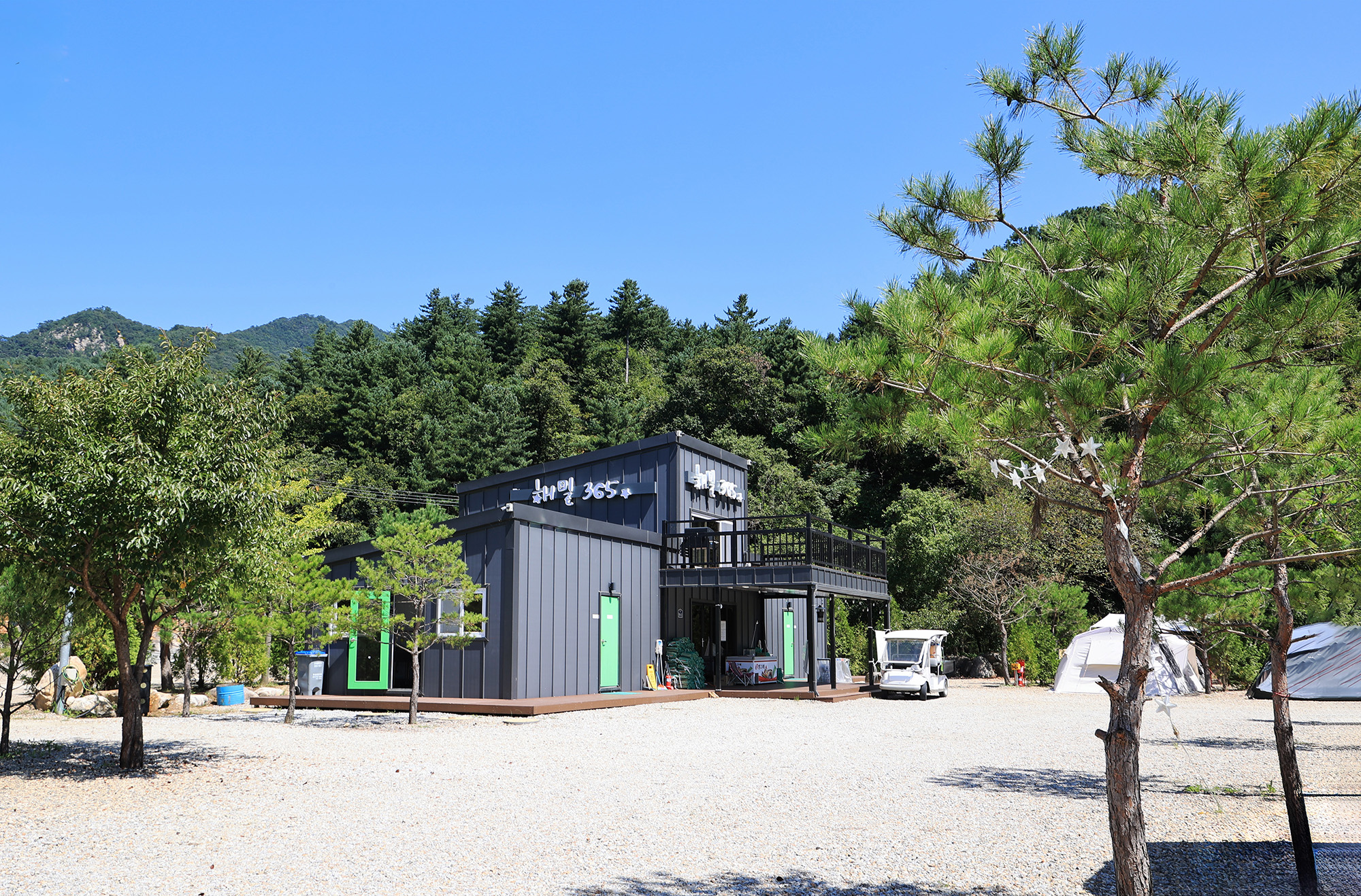 해밀365 야영장 이미지