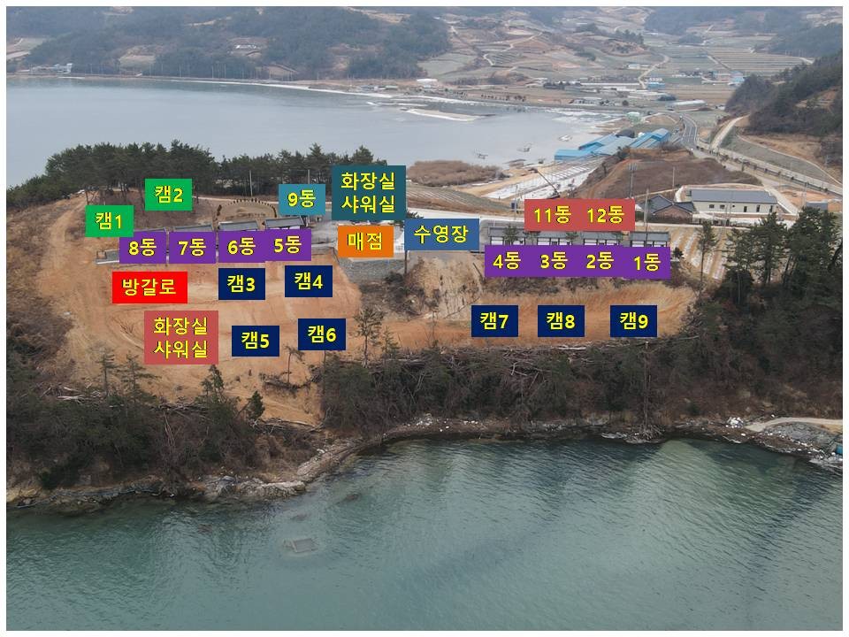 안전 및 시설배치도입니다