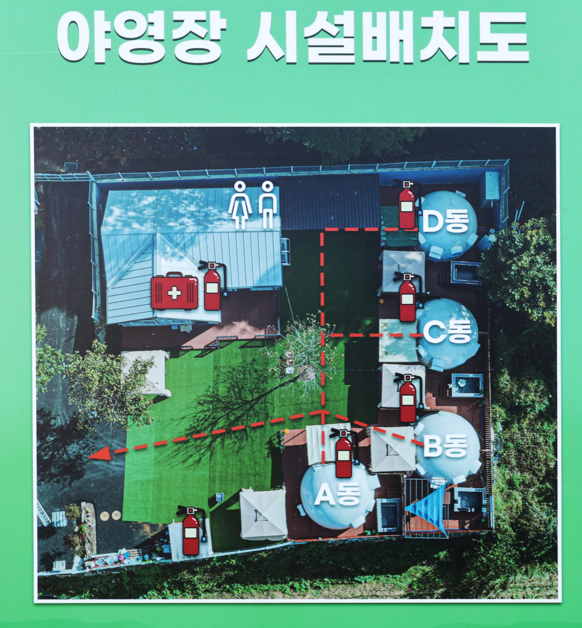 두밀 노천스파 글램핑 이미지