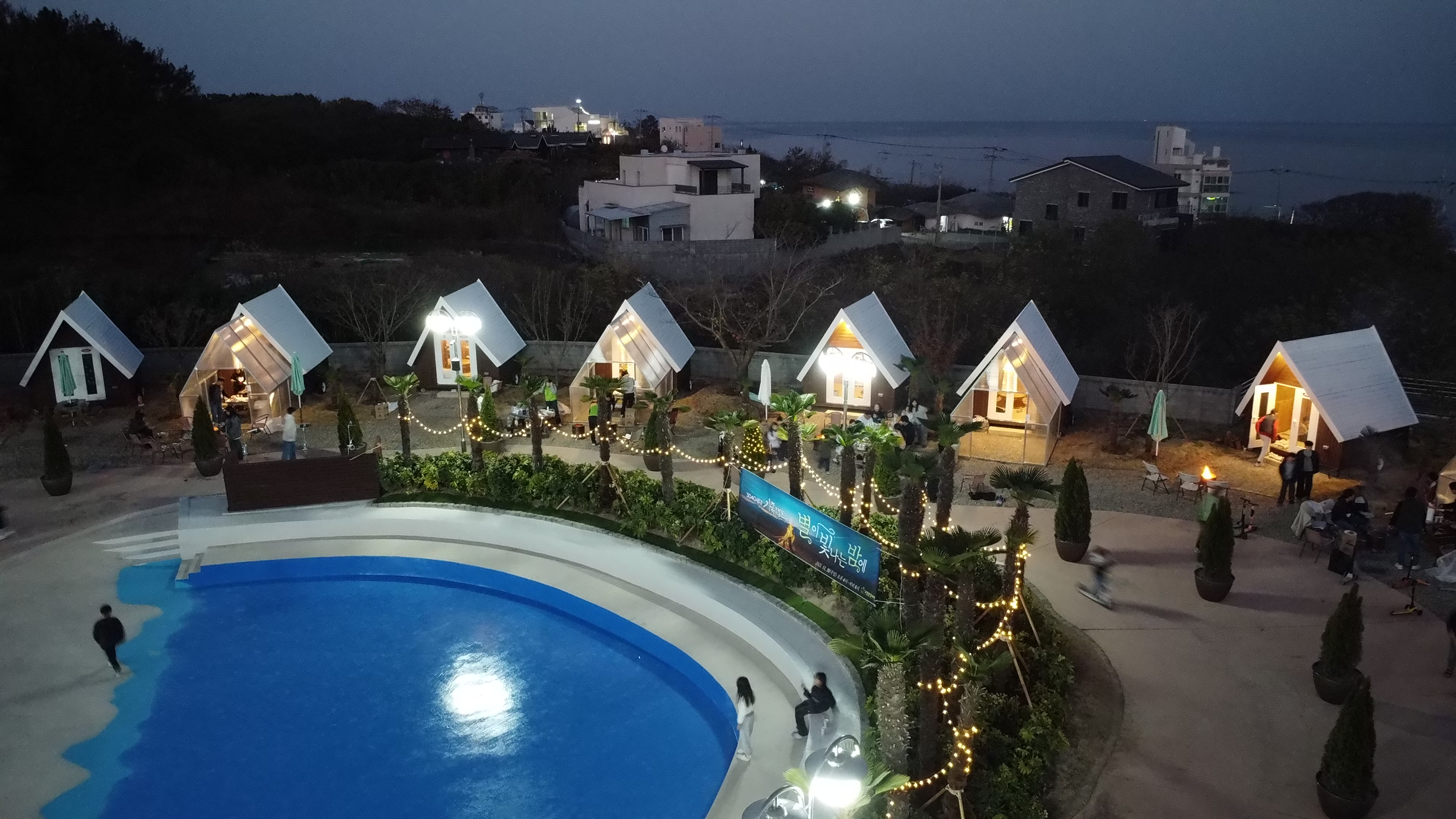 포라카이캠프닉 19번째 이미지