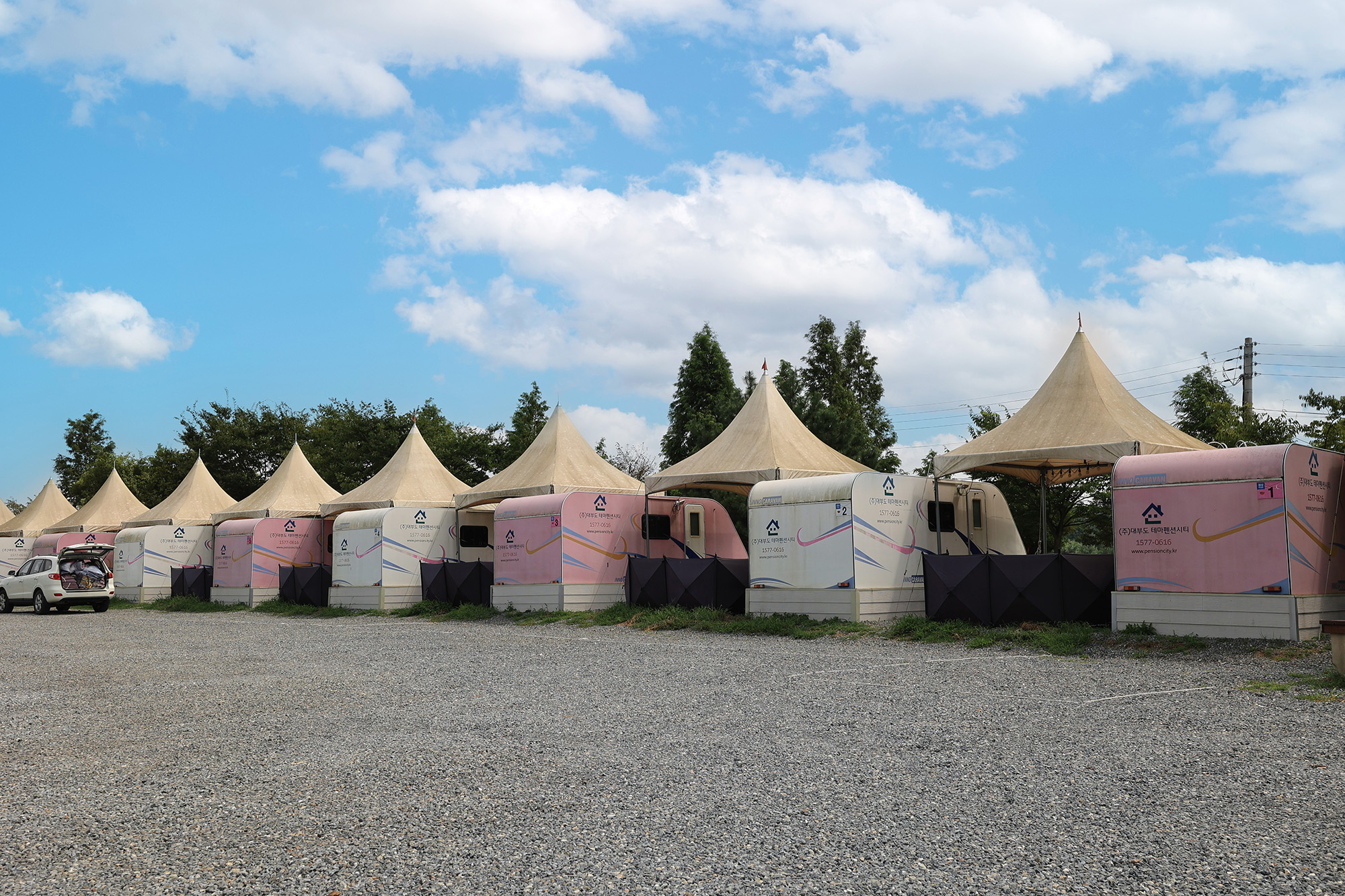 주식회사 대부도펜션시티 이미지