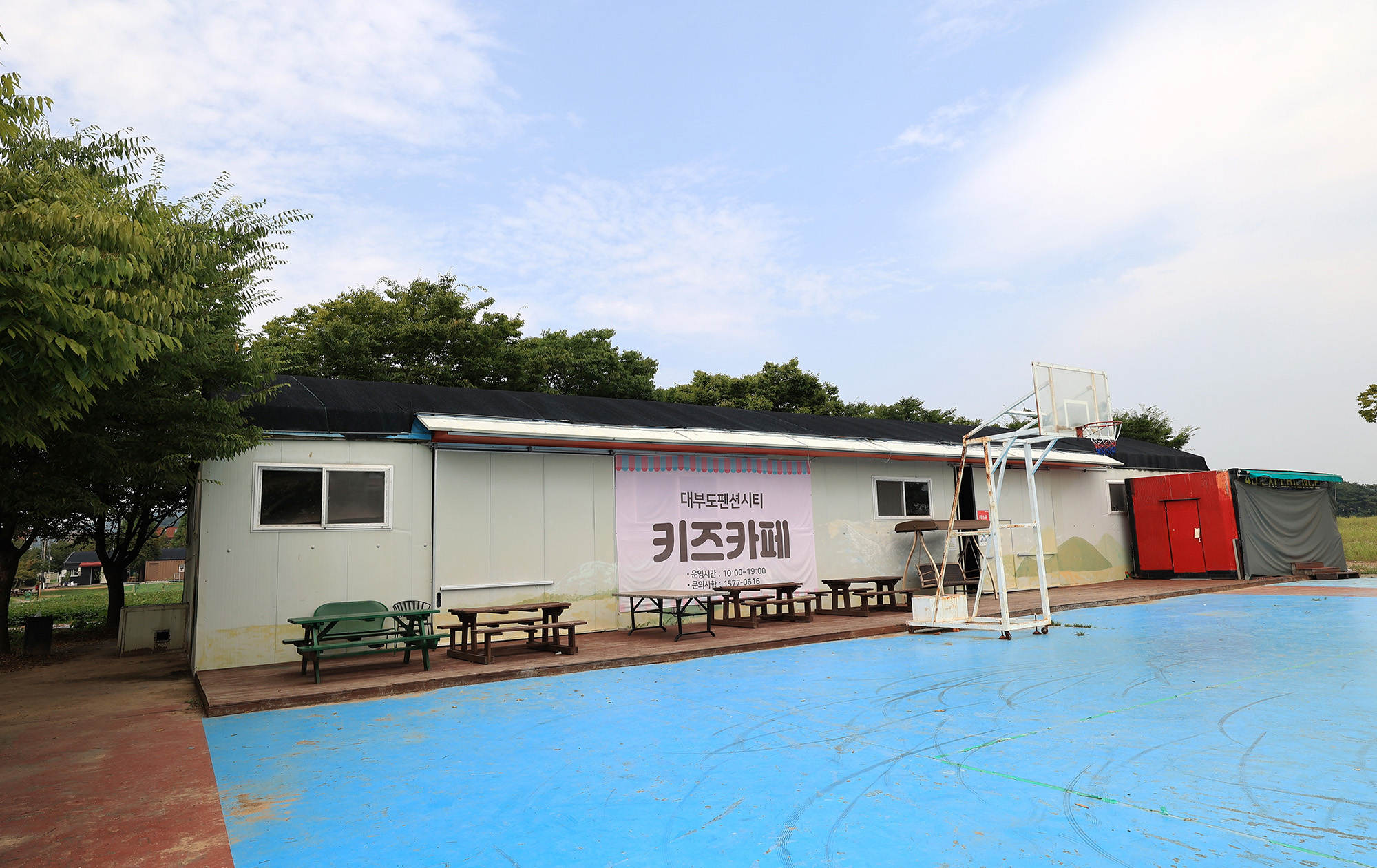 안산 주식회사 대부도펜션시티 9