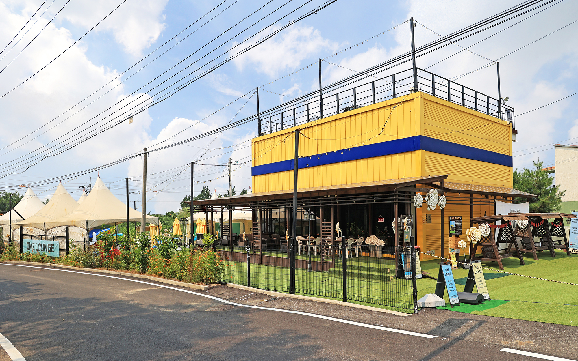 디엠지라운지(DMZ LOUNGE) 이미지