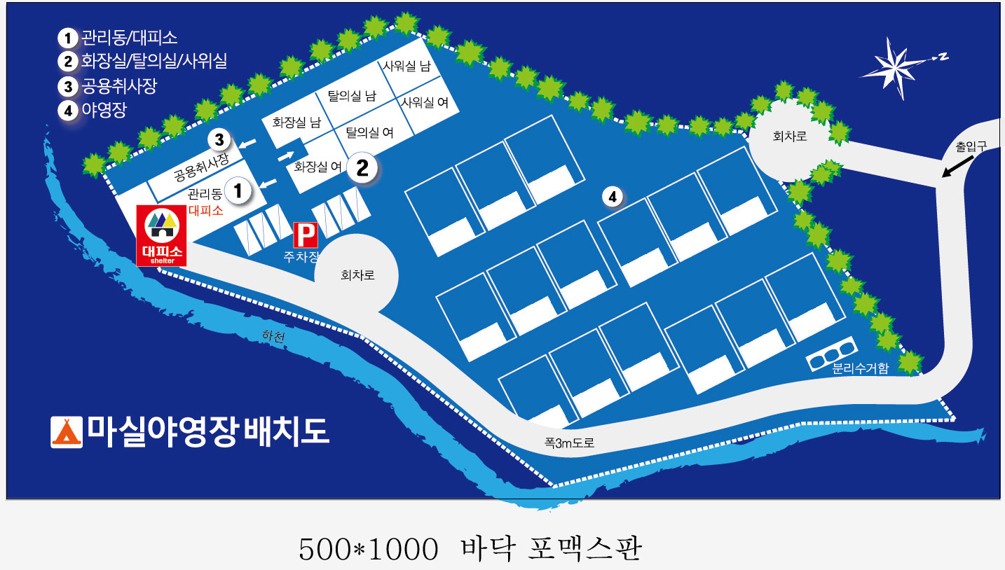 마실야영장 24번째 이미지