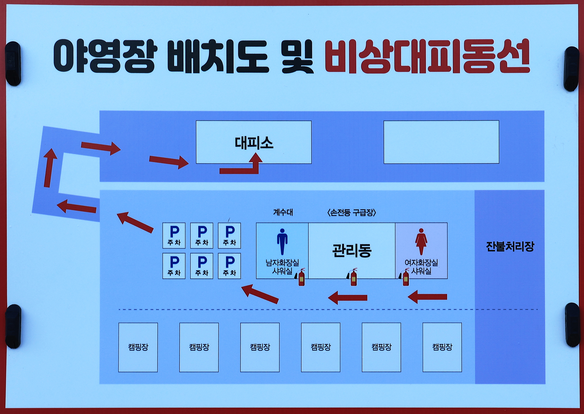 수인야영장 4번째 이미지