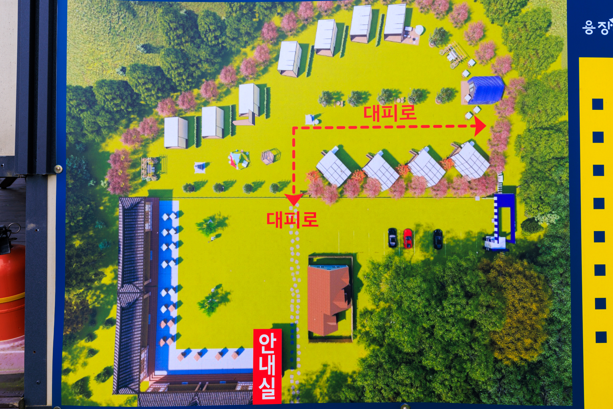 용장 글램핑 이미지