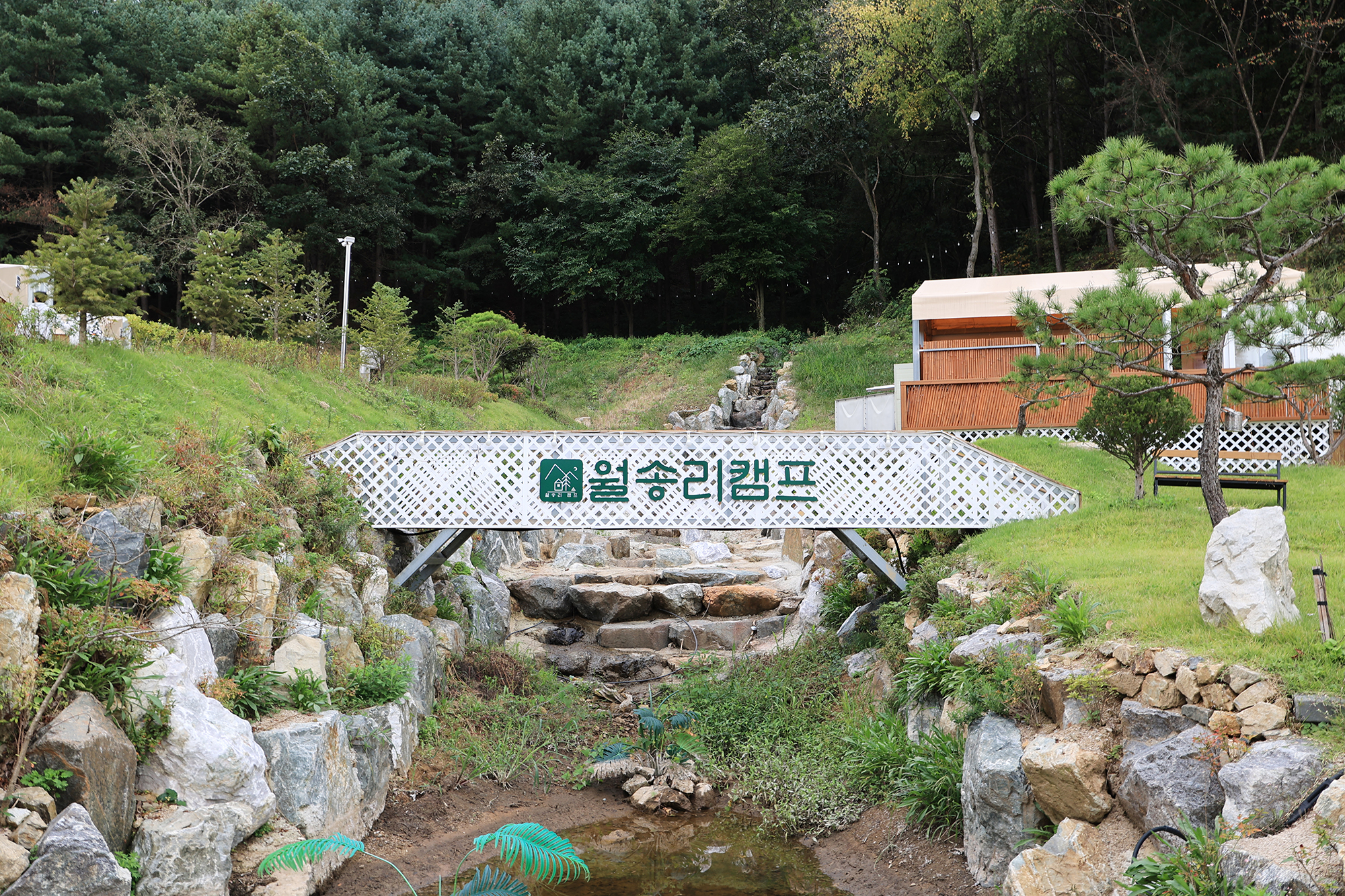 월송리캠프 이미지