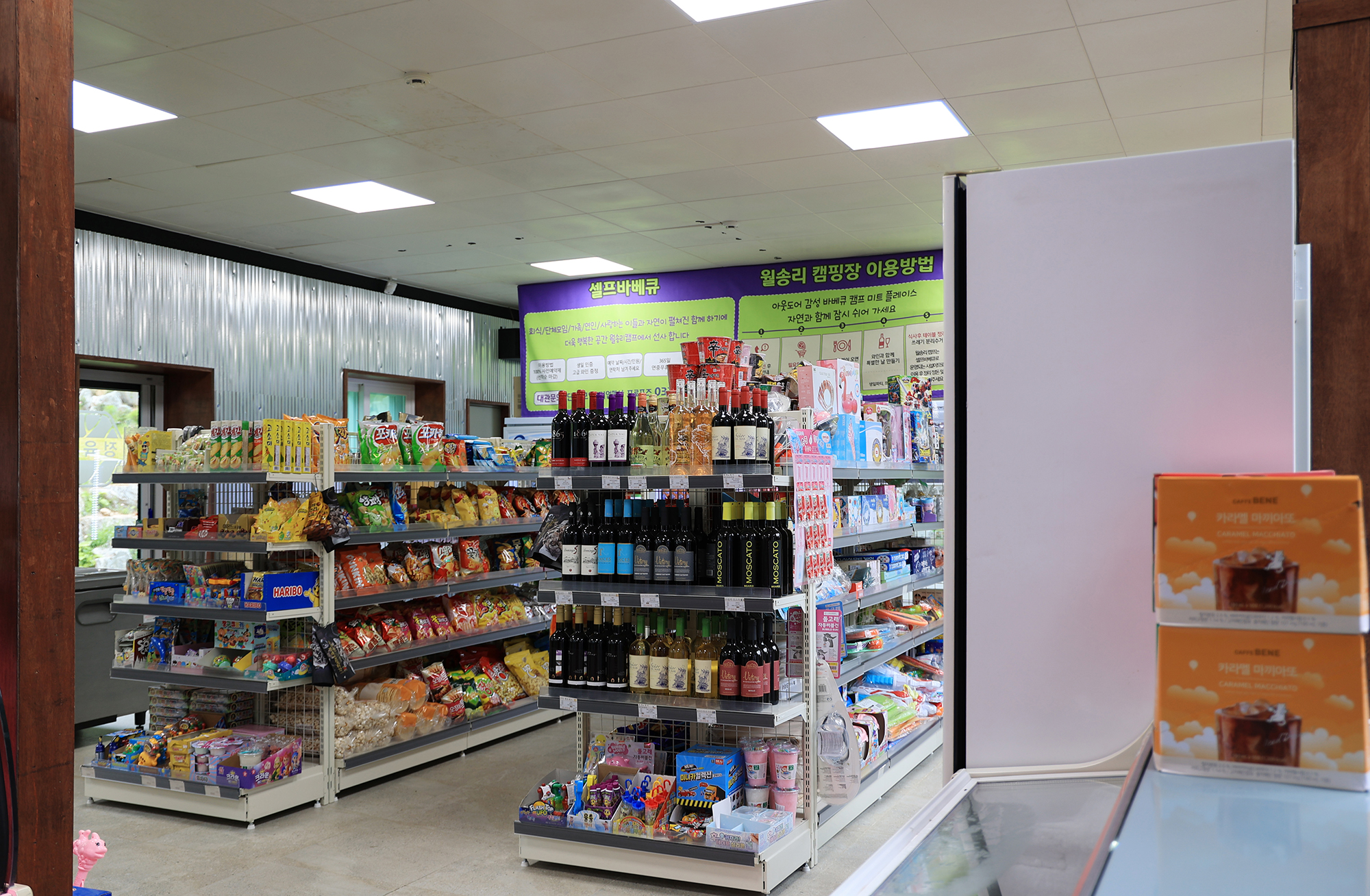 월송리캠프 이미지