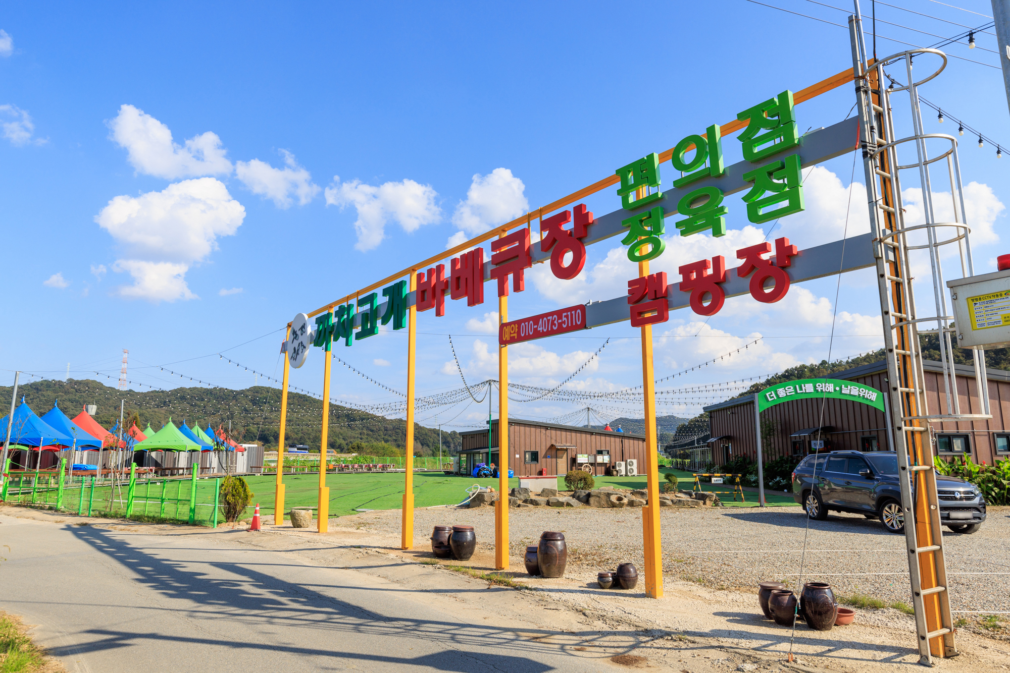 천안 까치고개 3