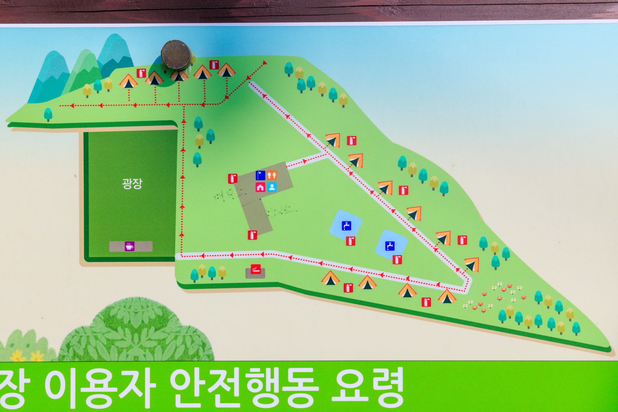 까치고개 이미지