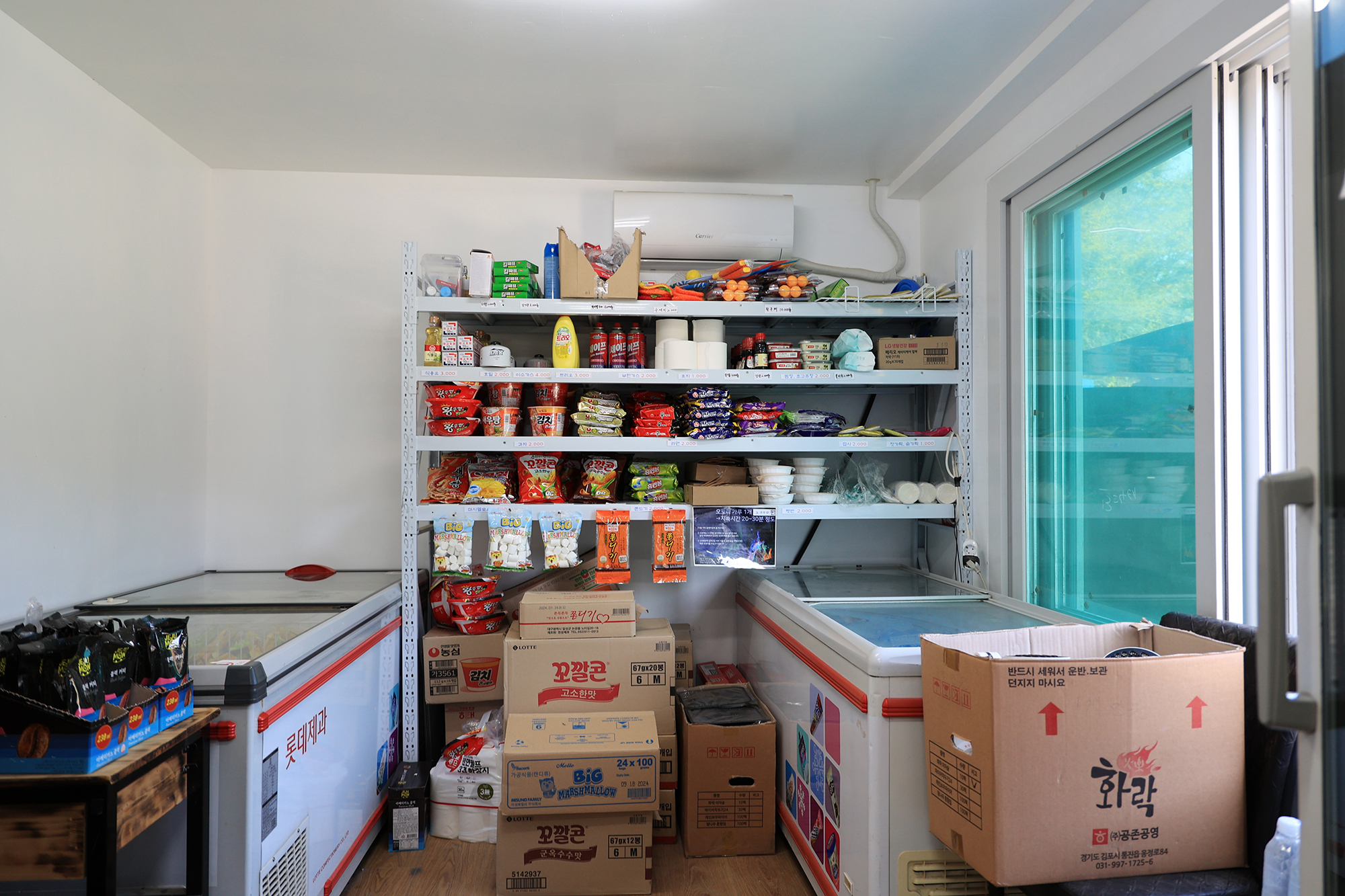 숲속의쉼터 키즈 이미지