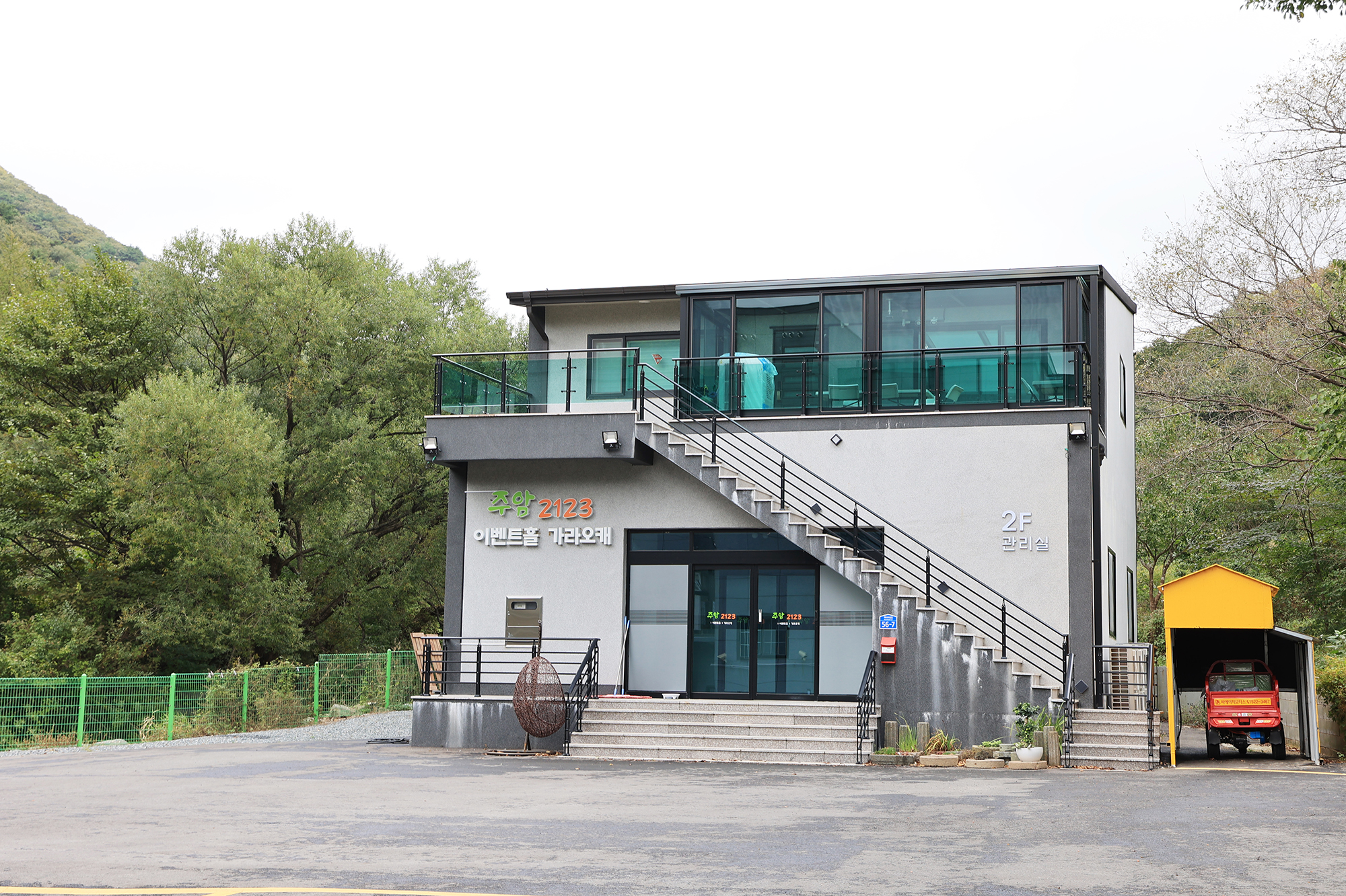 주암2123 이미지