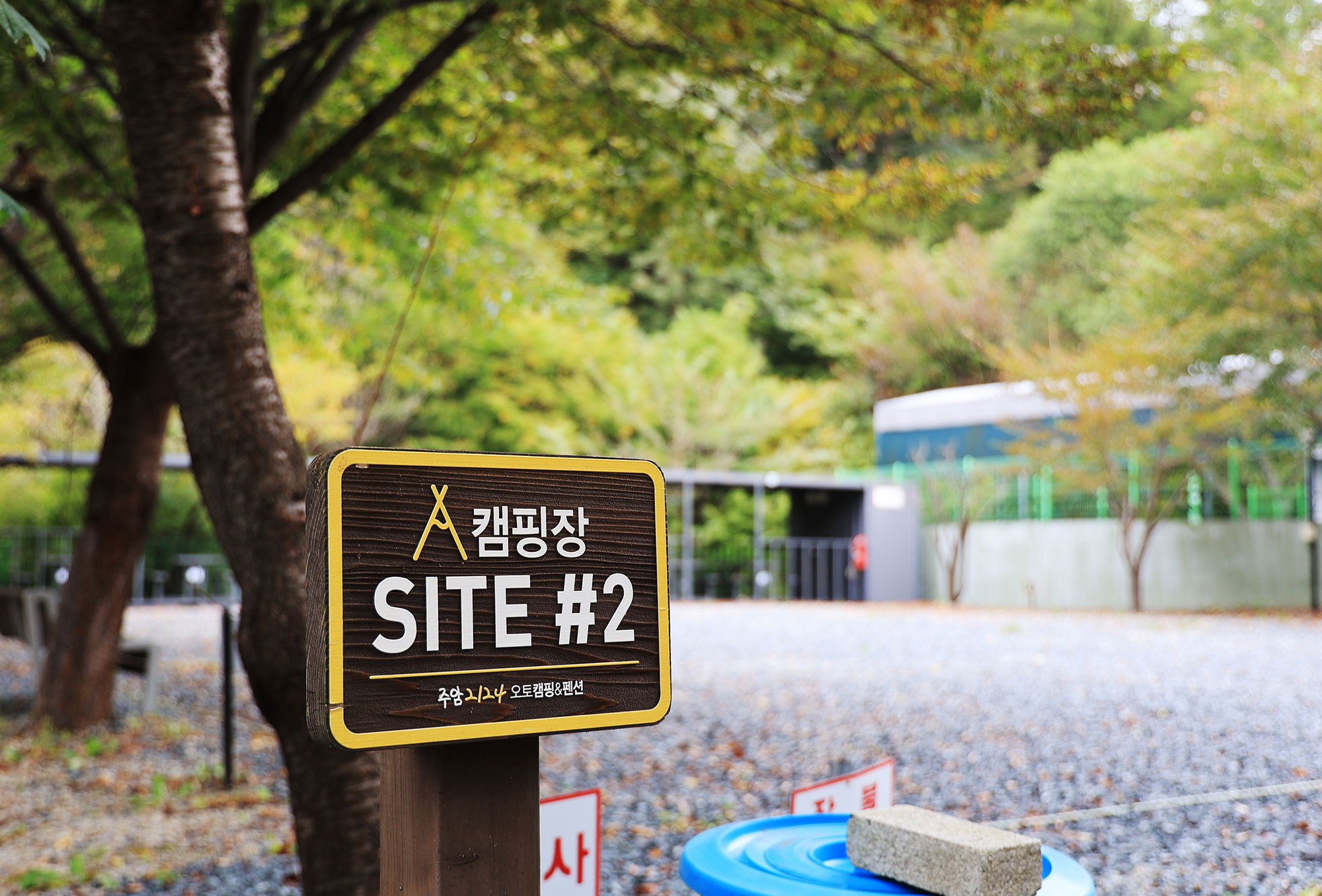 울주 주암2123 9