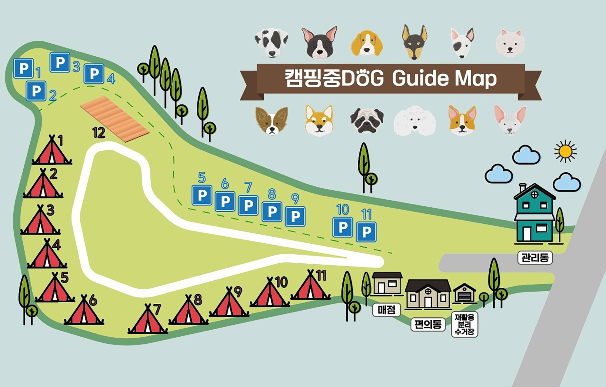 캠핑중DOG 이미지