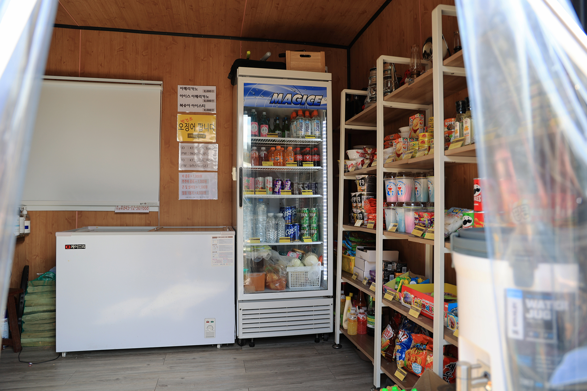 플로라 캠프 이미지