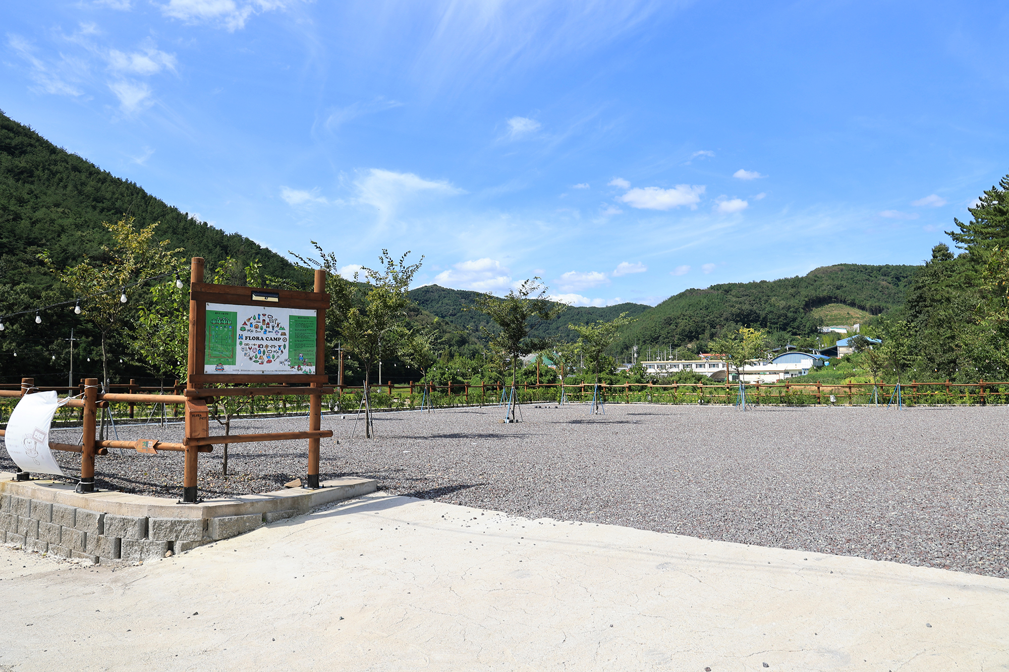 플로라 캠프 이미지