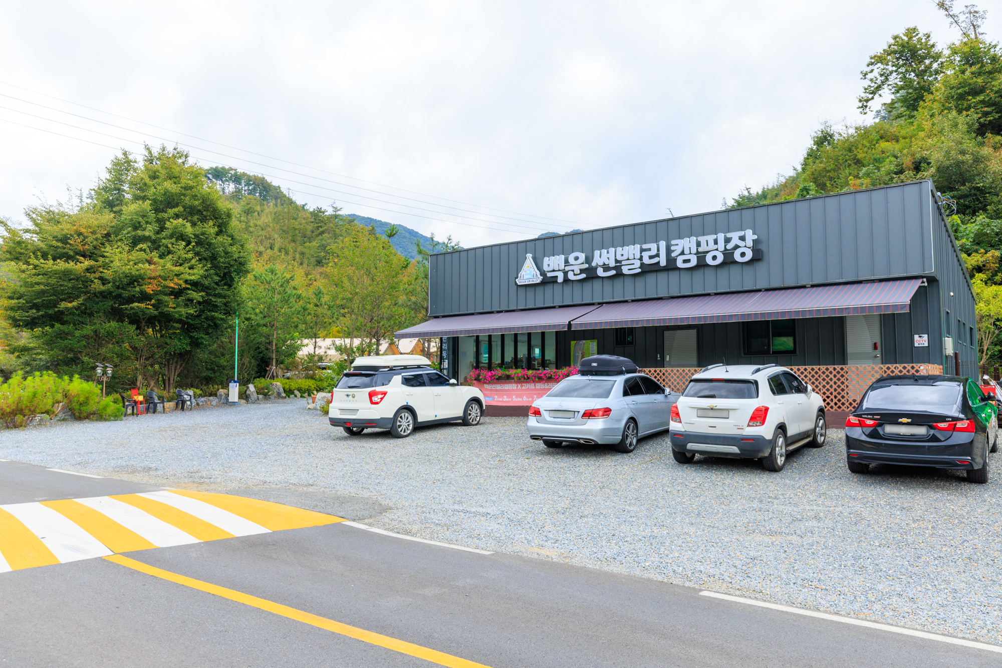 백운썬밸리캠핑장 이미지