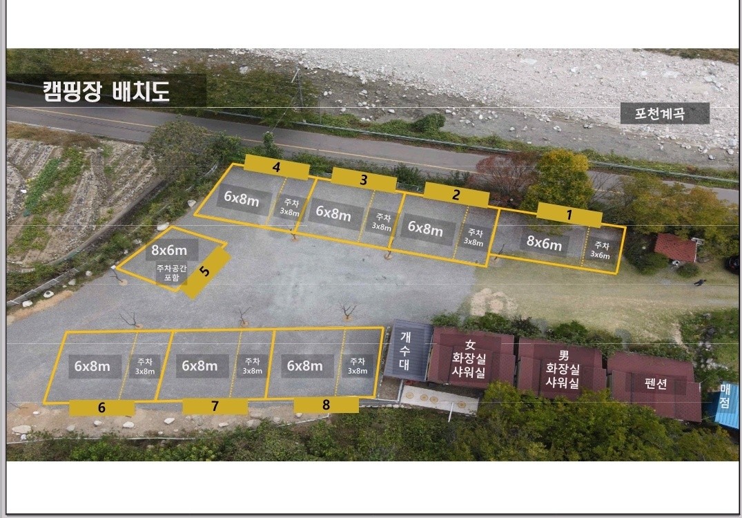 풀꽃이랑 캠핑장 이미지