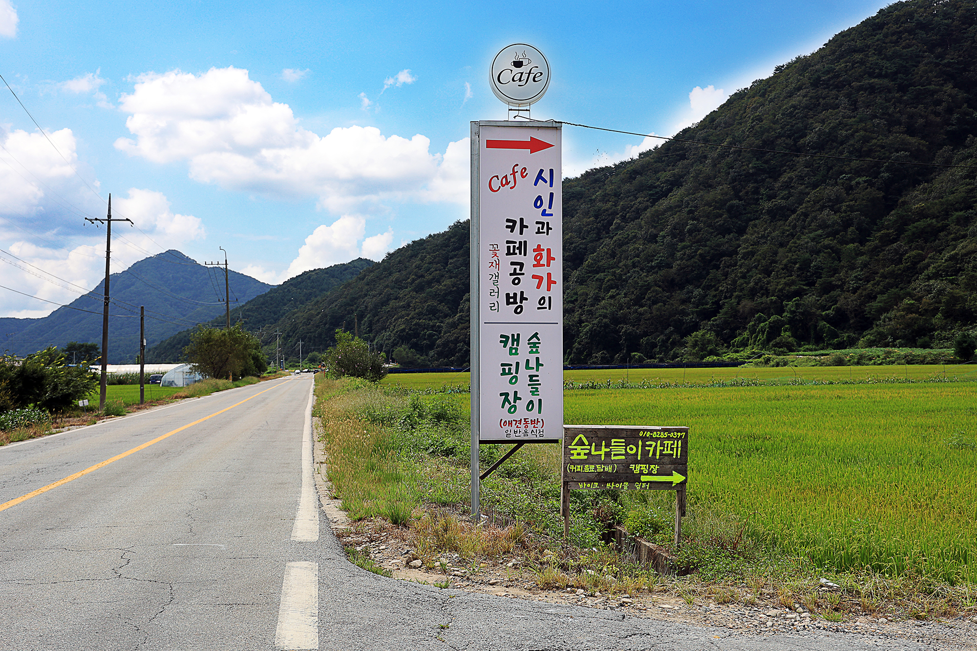 숲 나들이 야영장 이미지