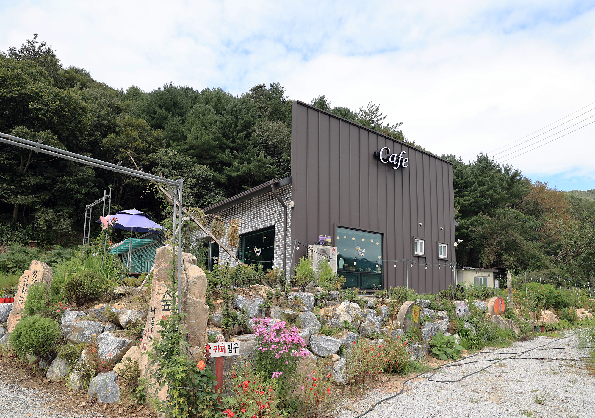 숲 나들이 야영장 이미지