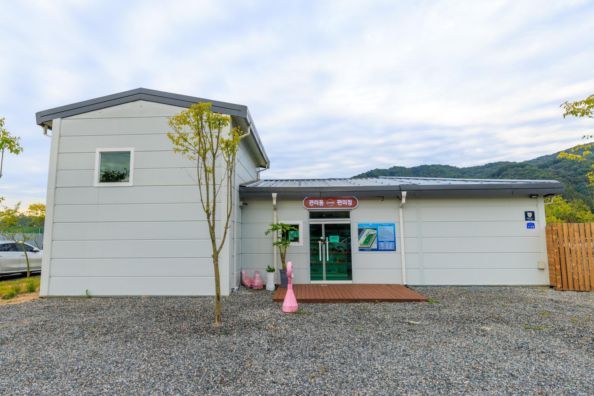 잭슨글램핑 이미지