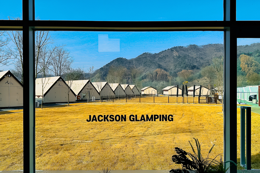 잭슨글램핑 이미지