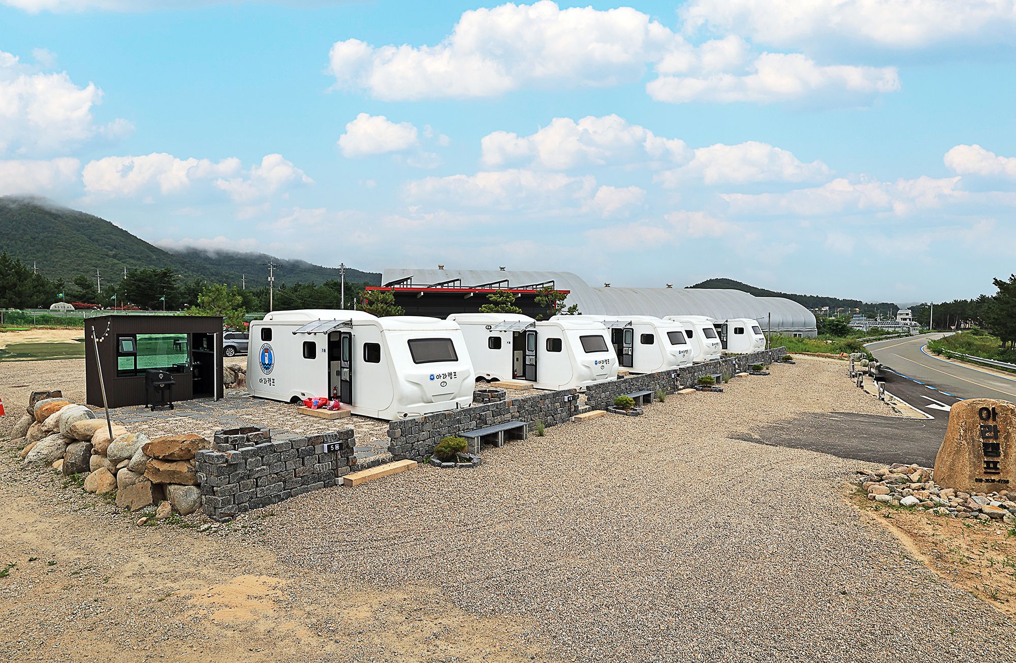 아라캠프 이미지