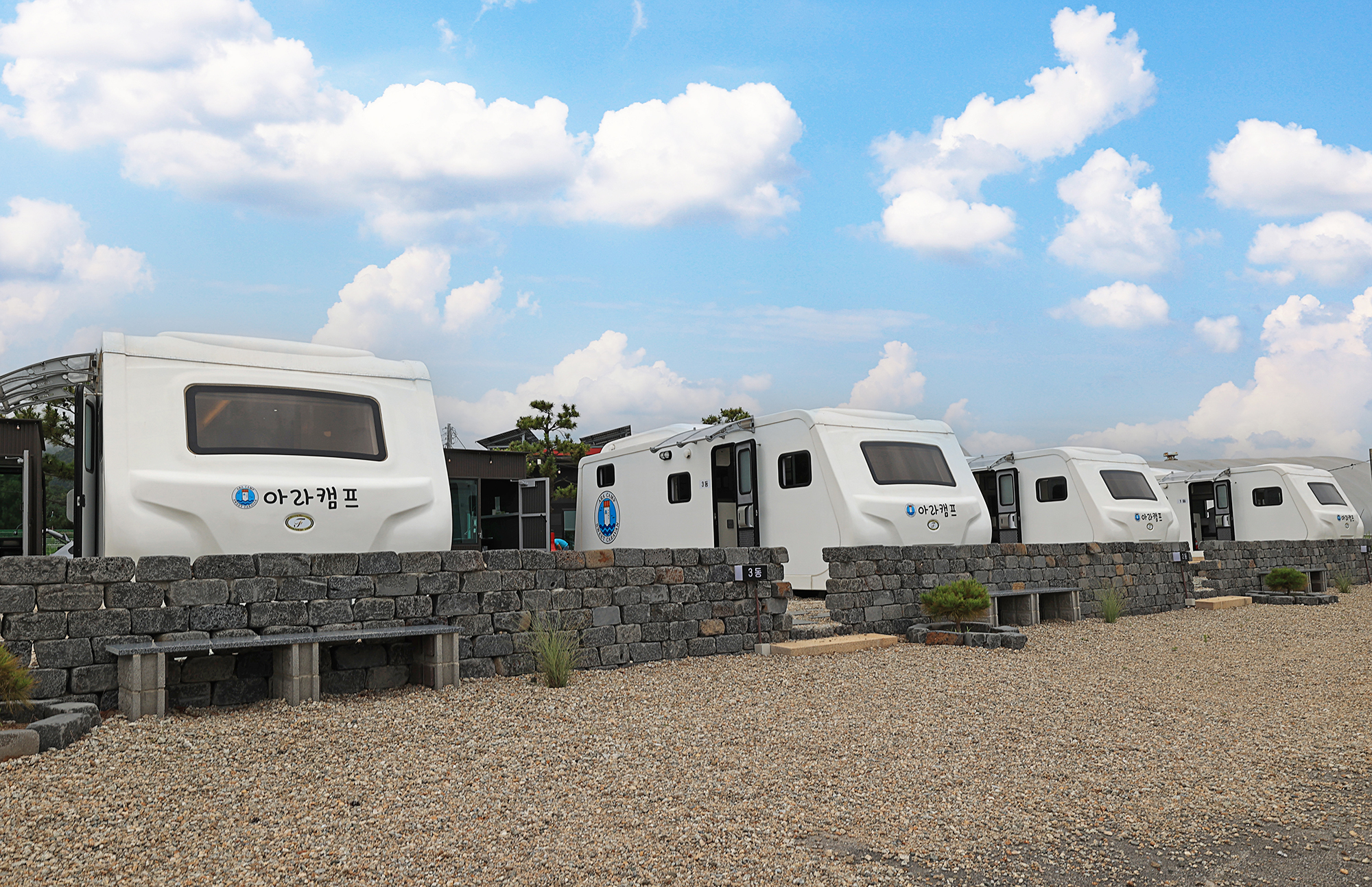 아라캠프 이미지