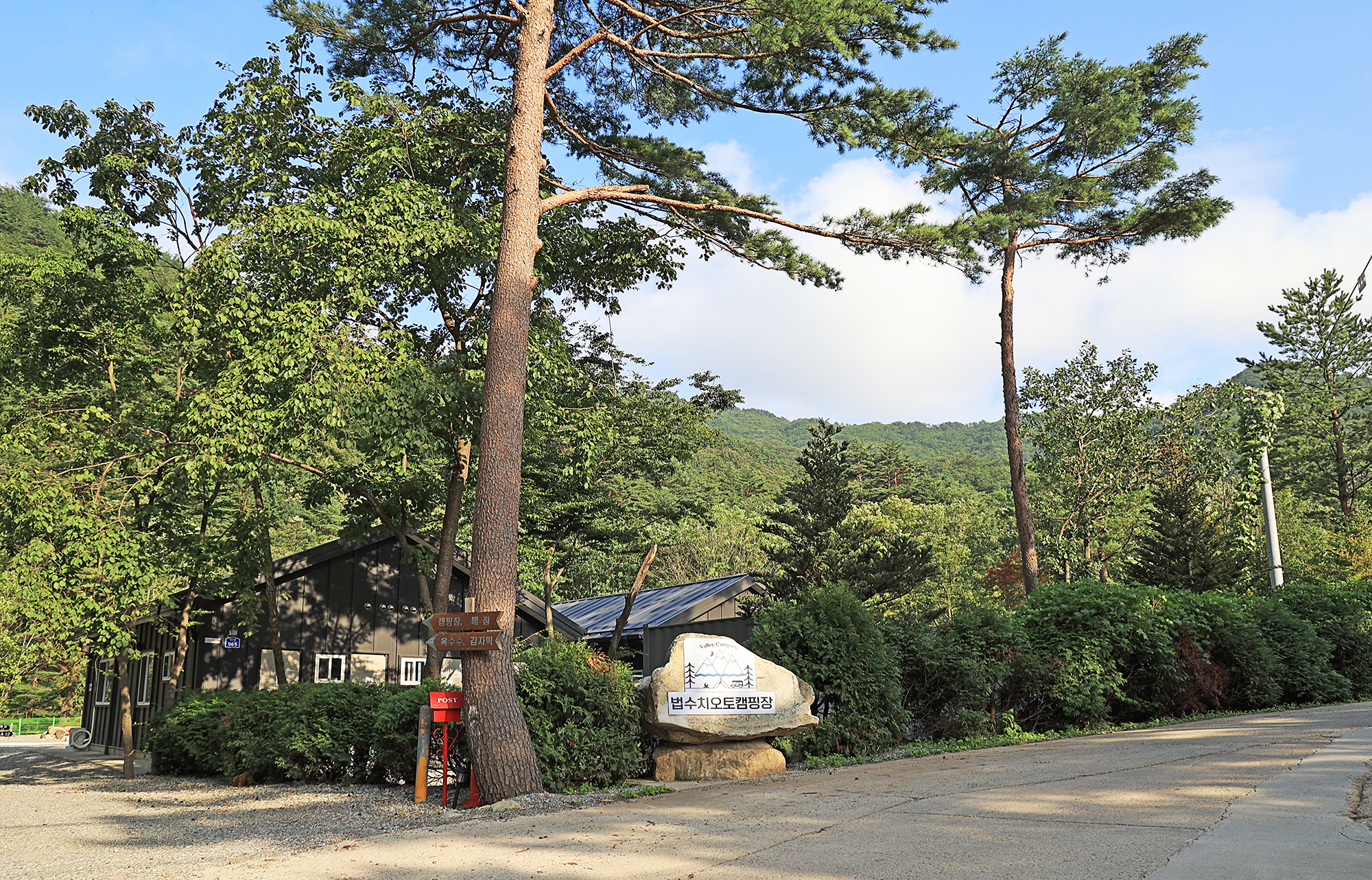 법수치오토캠핑장 이미지