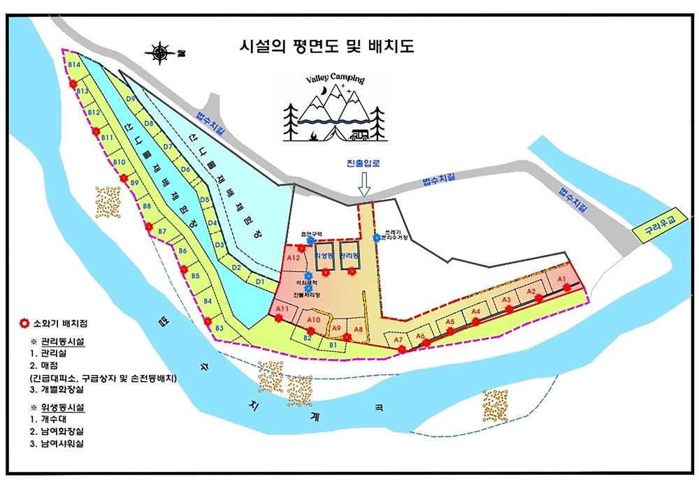 법수치오토캠핑장