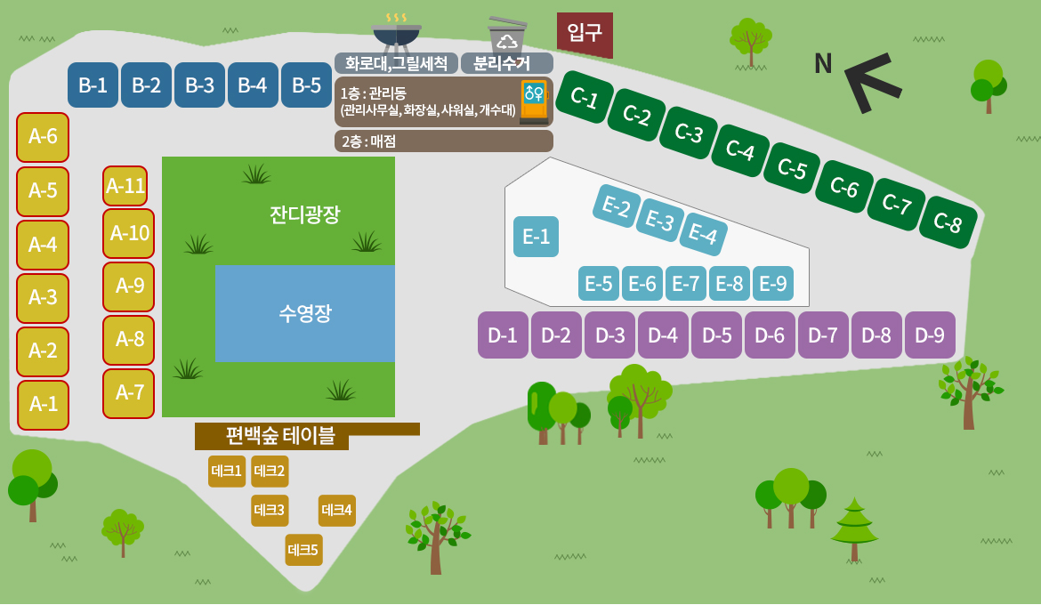 캠플336캠핑장 이미지