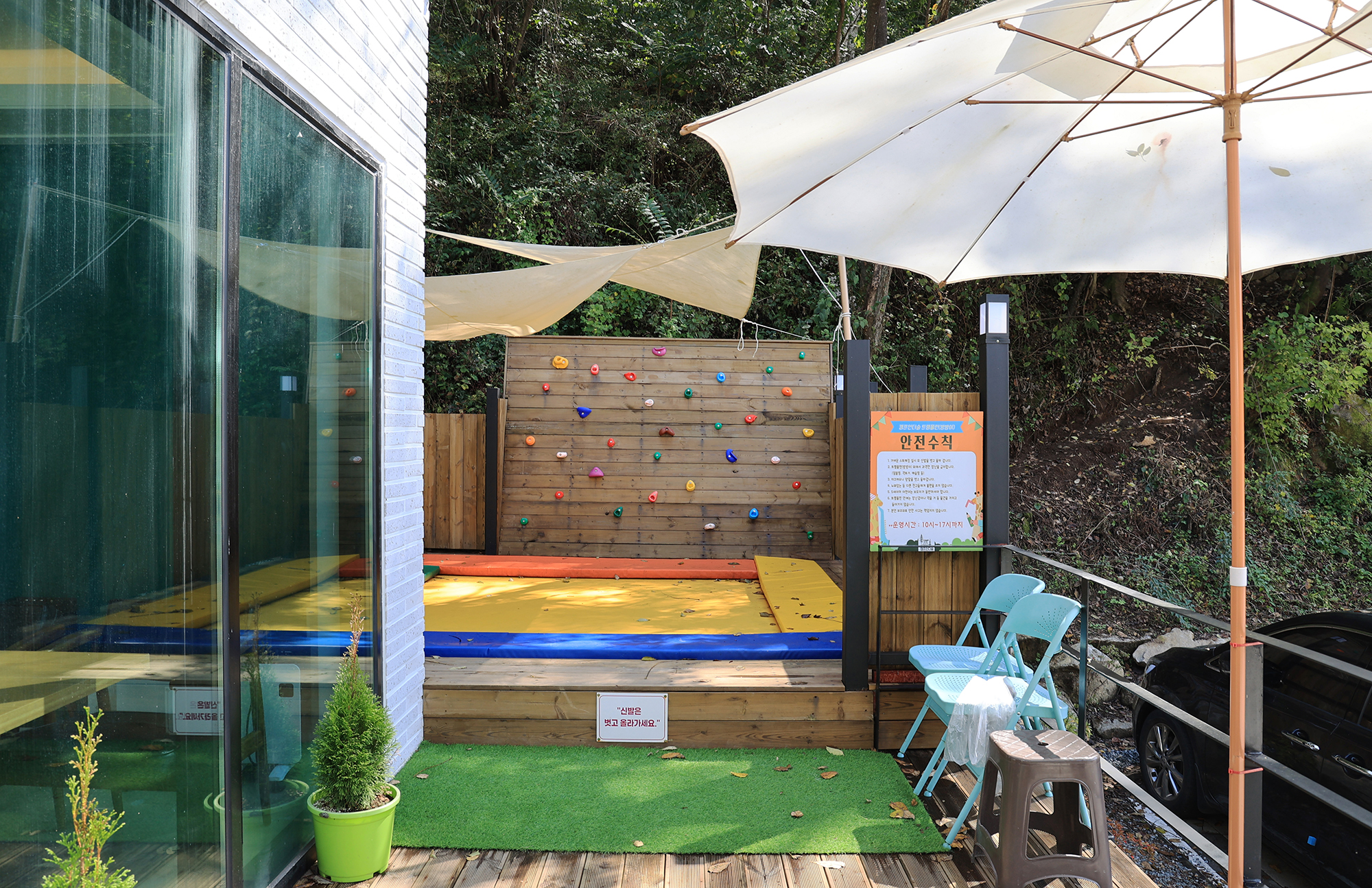 캠프 인더숲 이미지