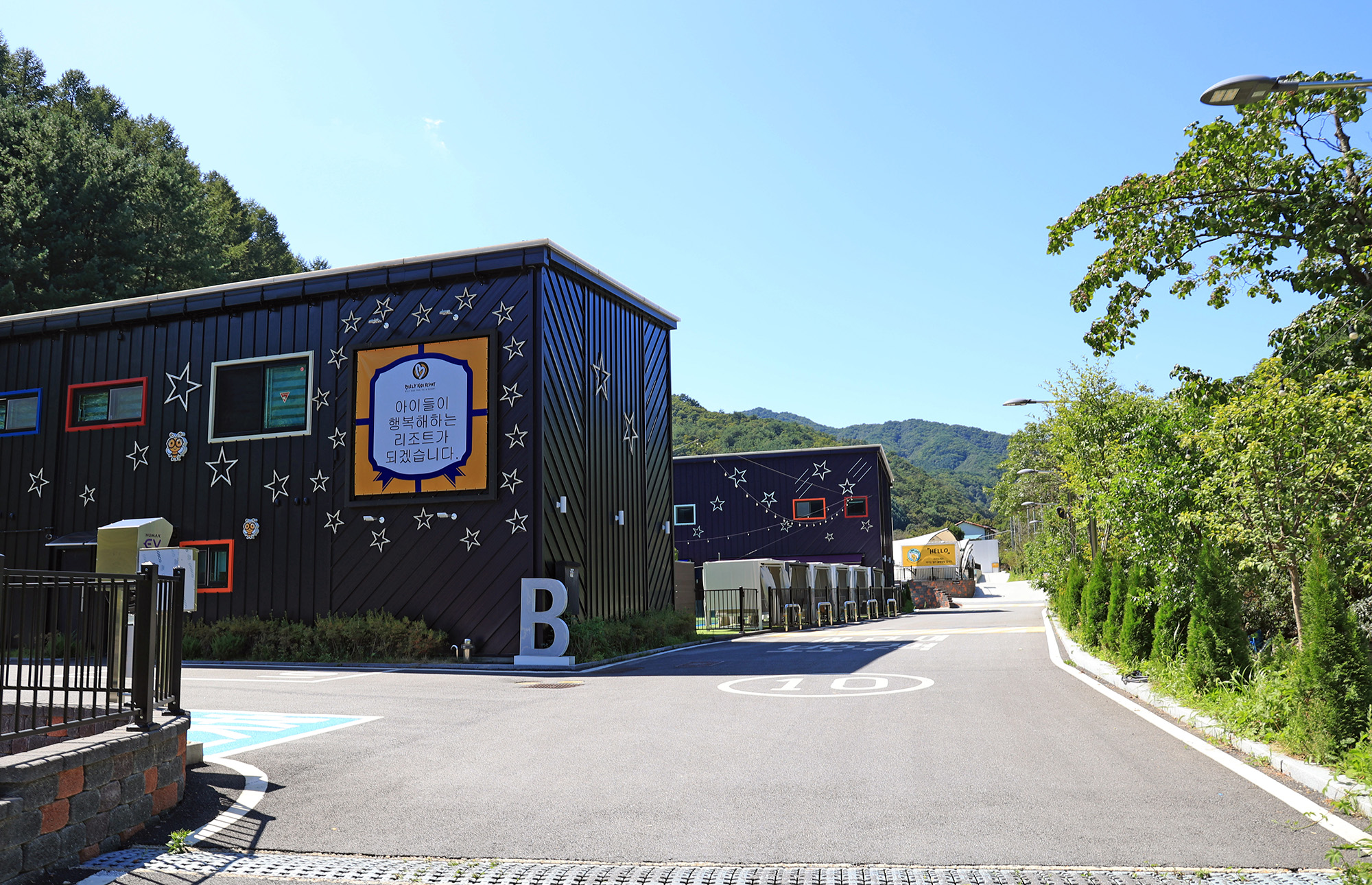 빌리풀램핑 이미지