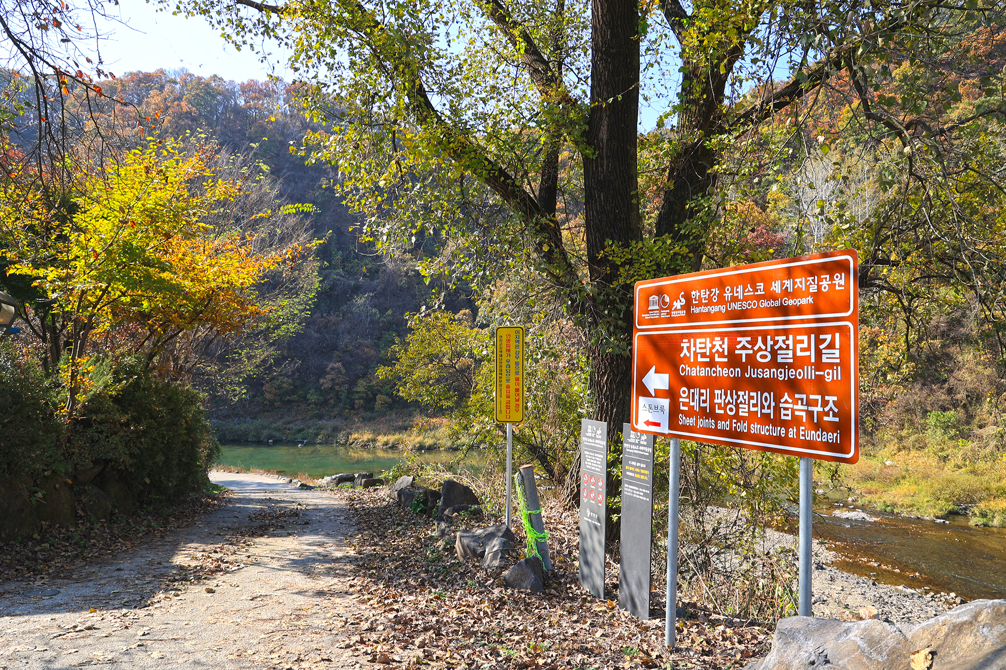 스톤브룩 캠핑장 이미지